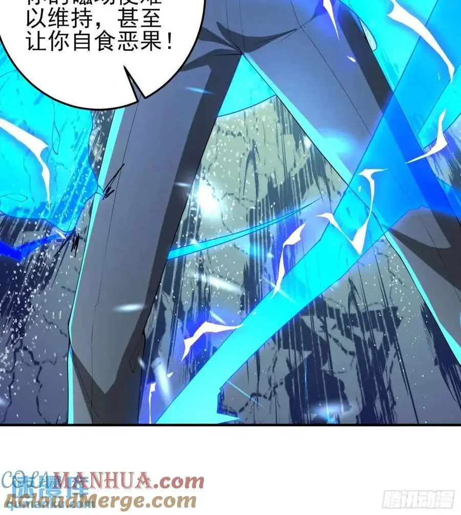 四十六话：身陨（下）26