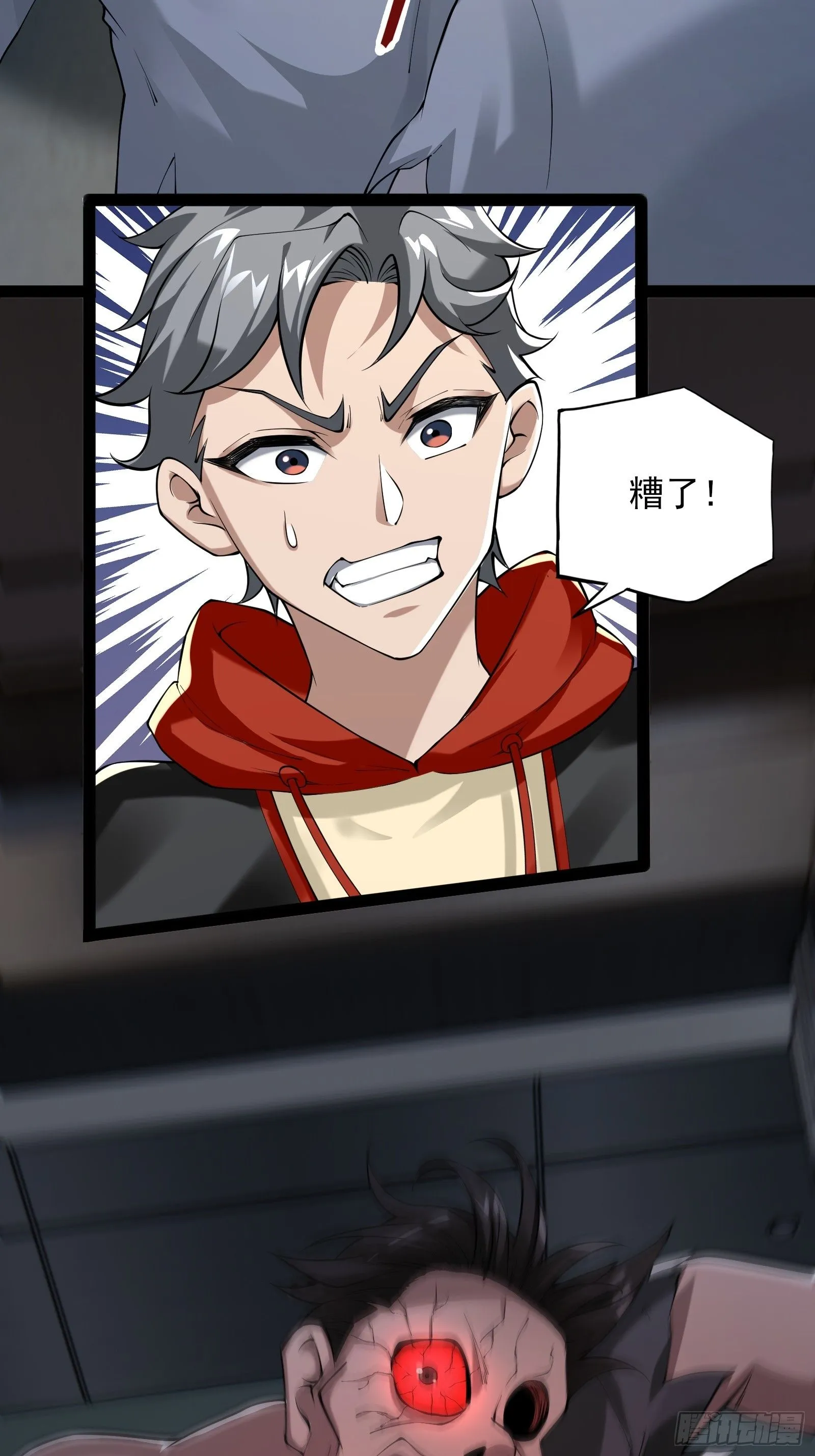 第七话：陷阱？20