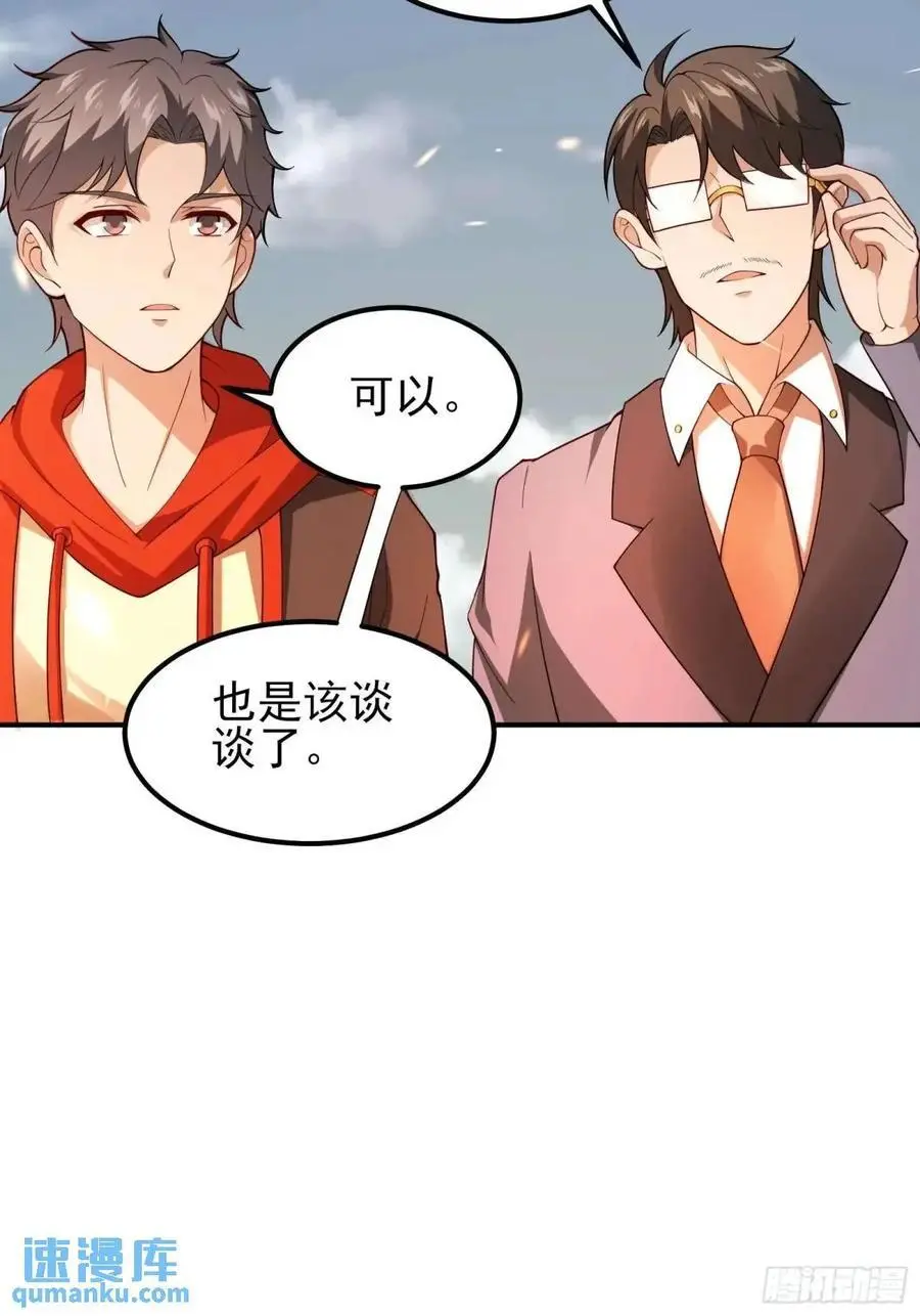 五十话：决心39
