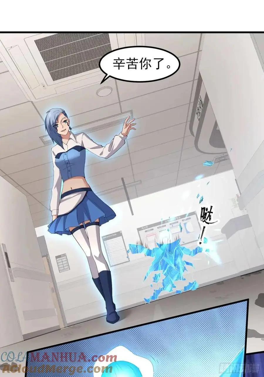 四十六话：身陨（下）8