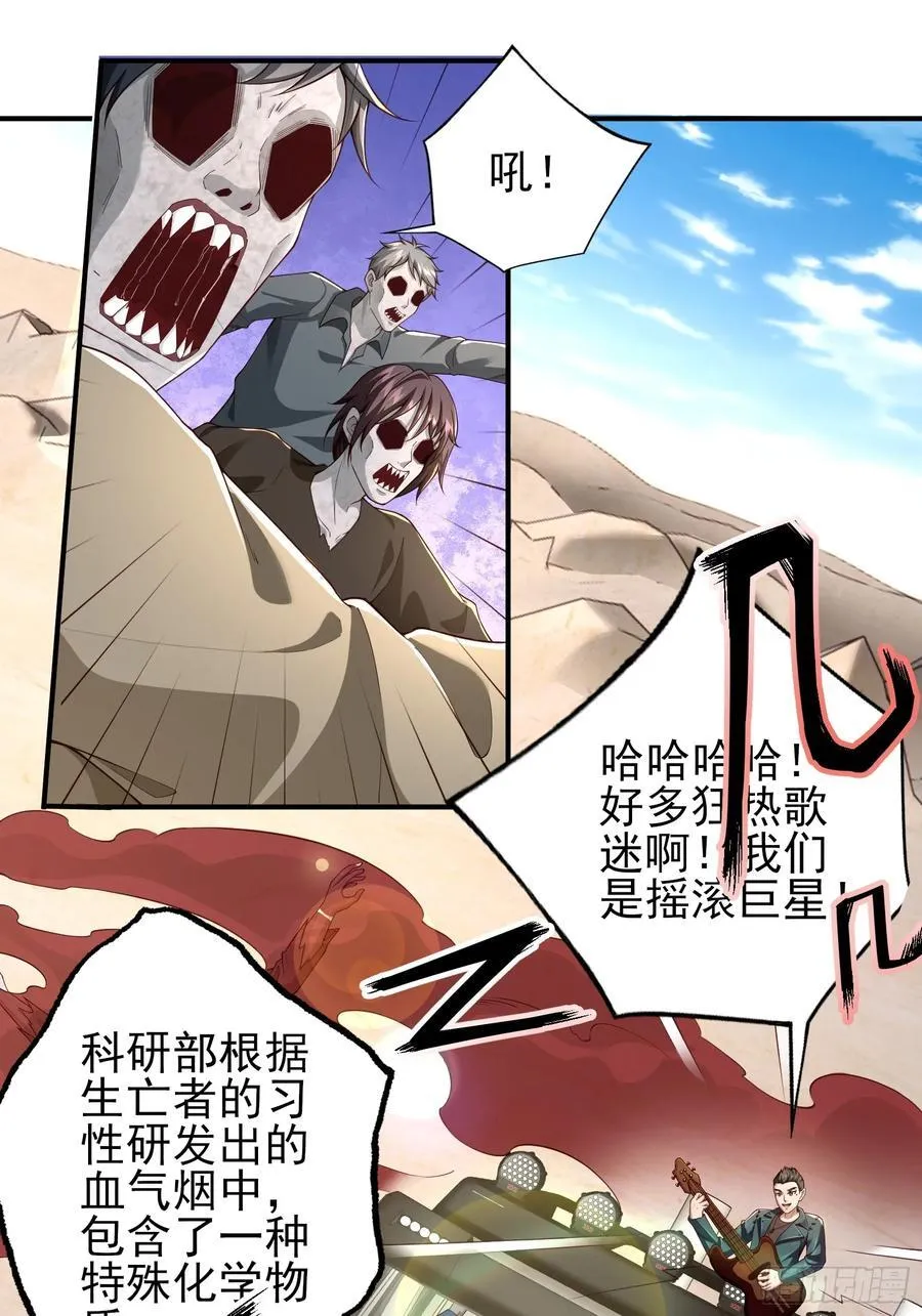 六十五话：命筹 (上）1