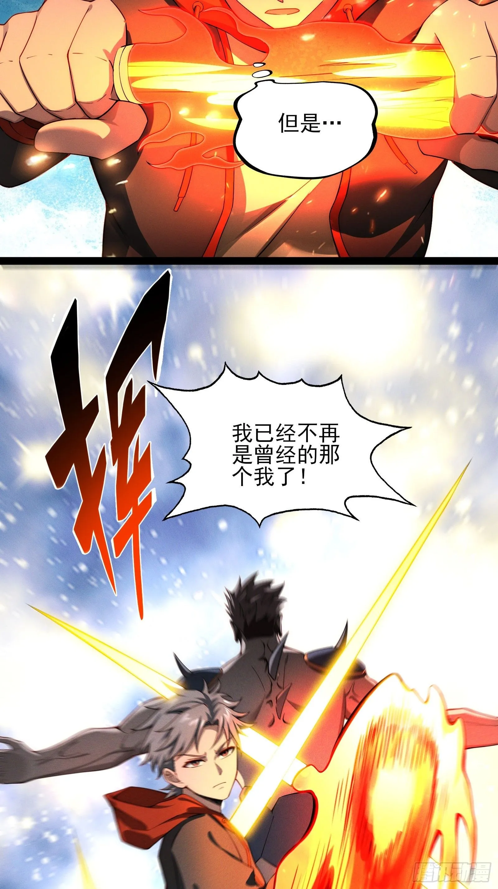 第九话：开心跳楼机37