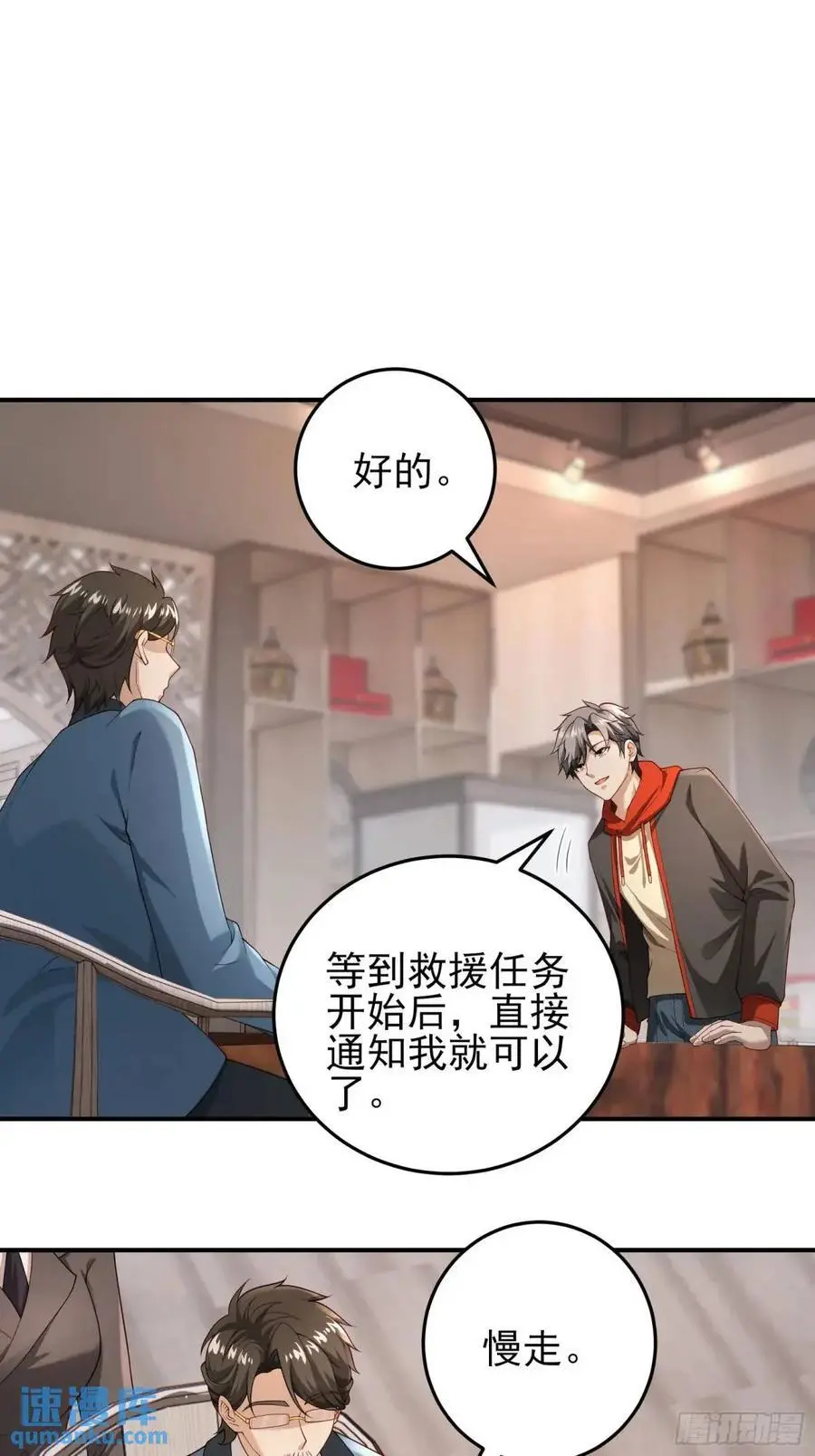 三十一话：初生期异植！5