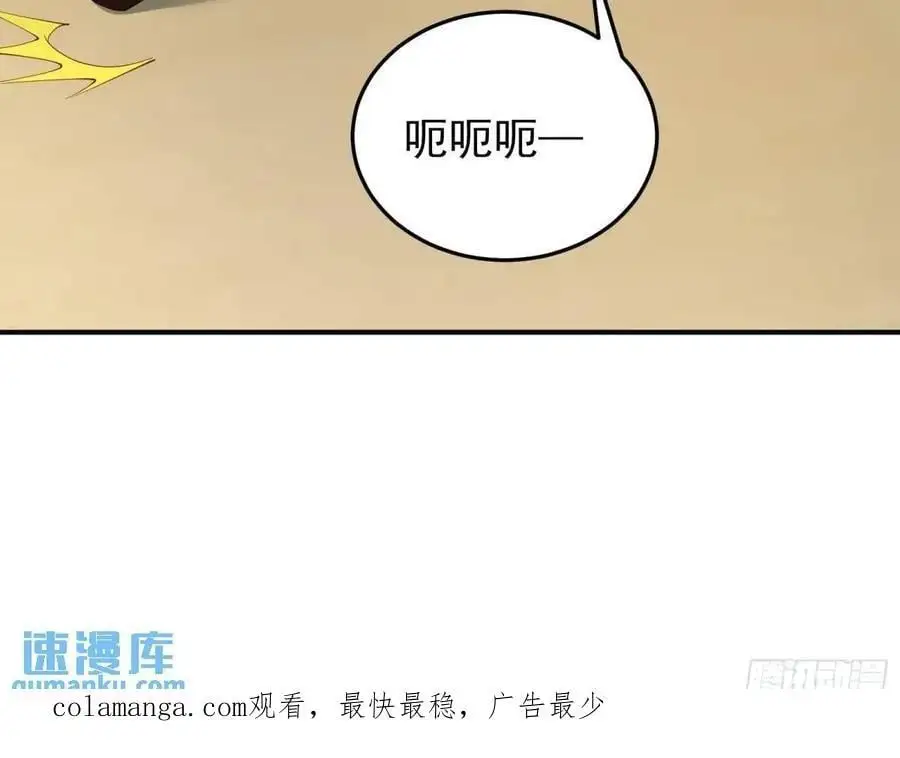 二十八话：被赋予的罪41