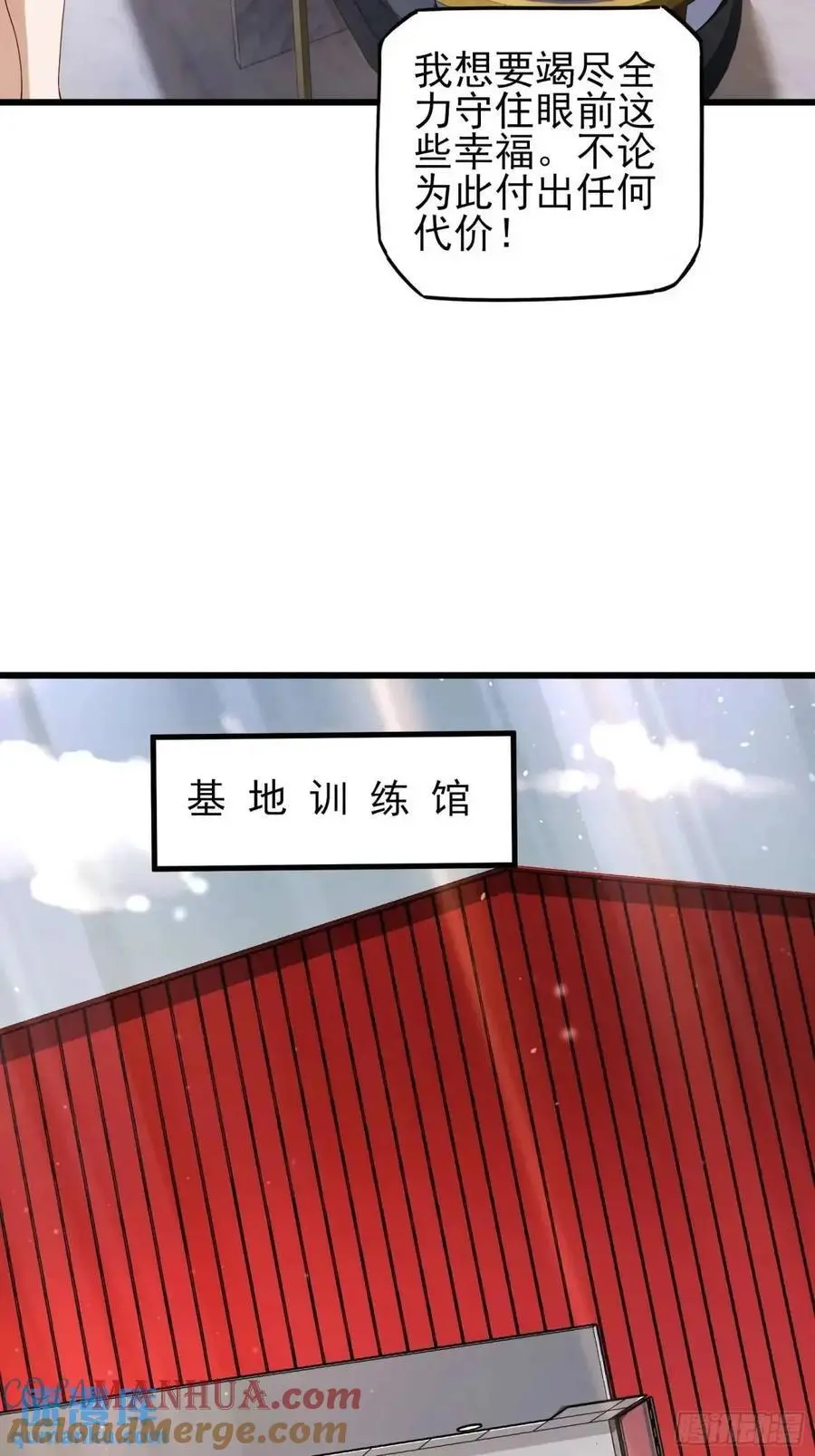 五十一话：来自深海26