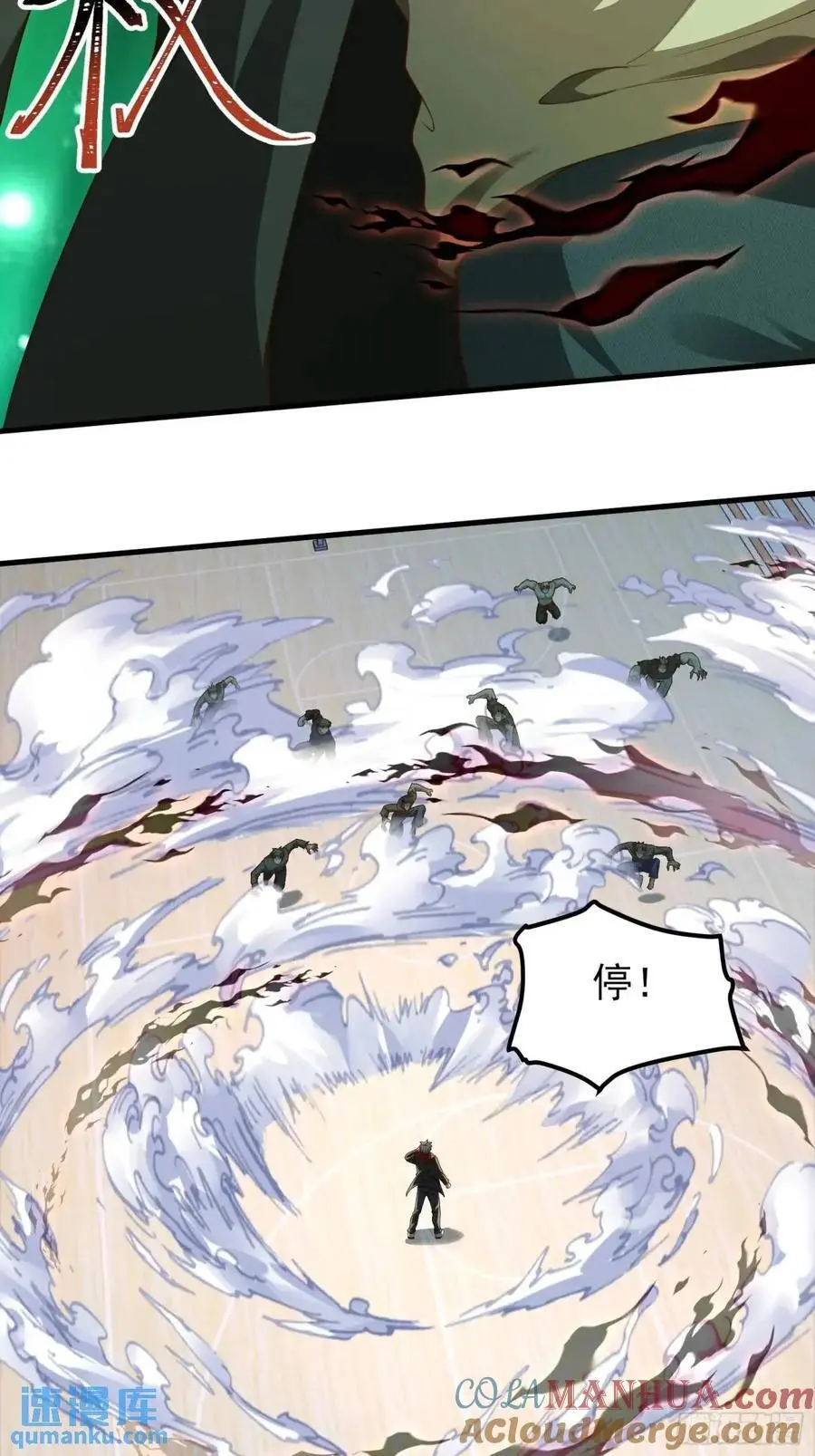 三十六话：异状16
