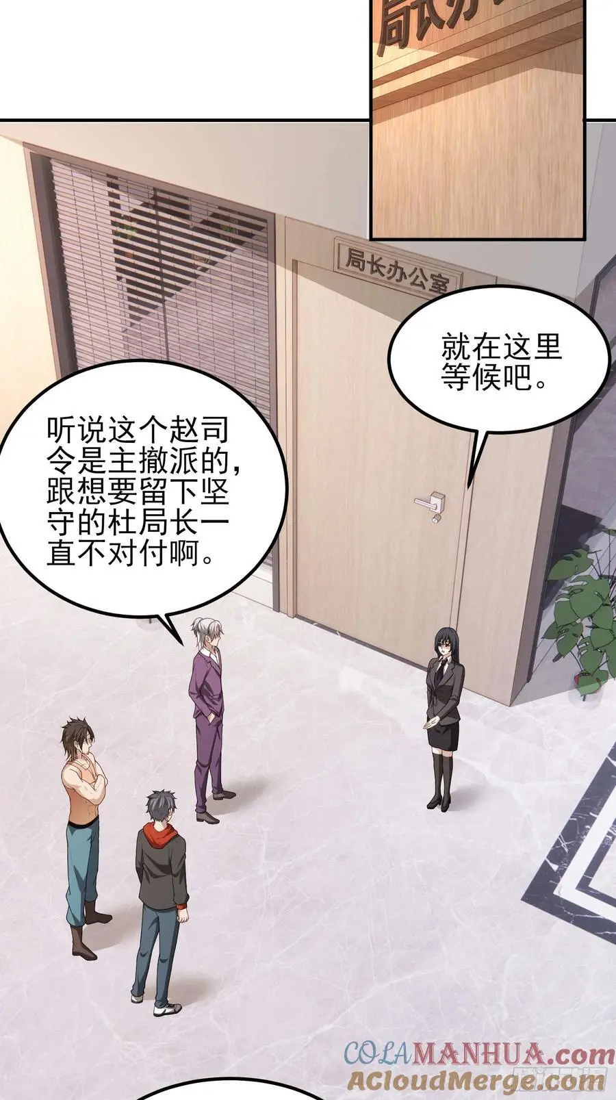 五十六：交锋 下12