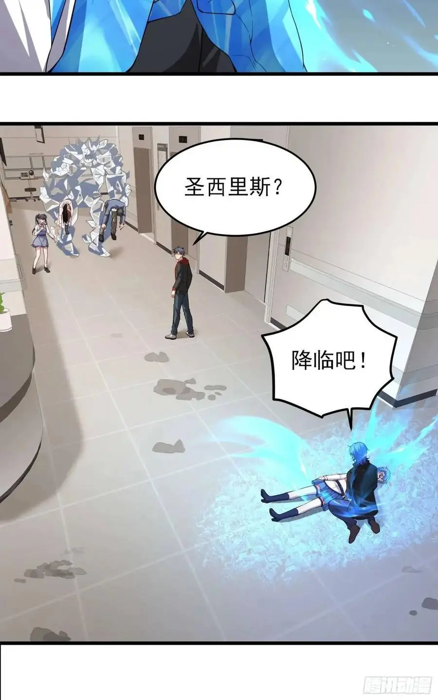 四十六话：身陨（下）3