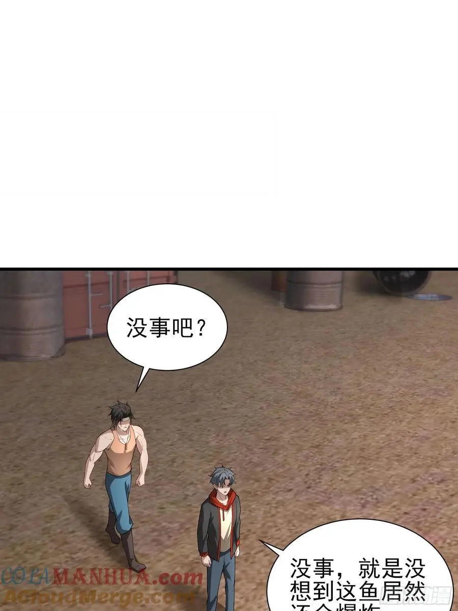 五十四话：海港失陷 中20