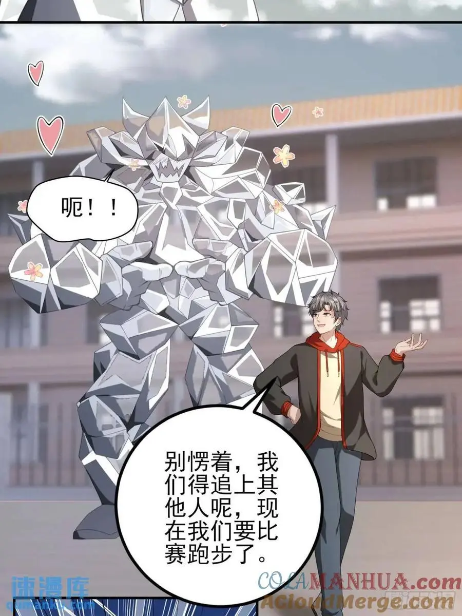 三十九话：终于现身22