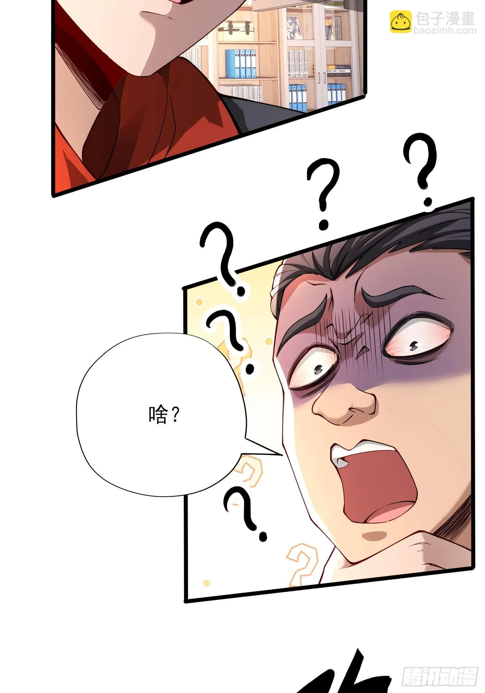 第二话：递刀28
