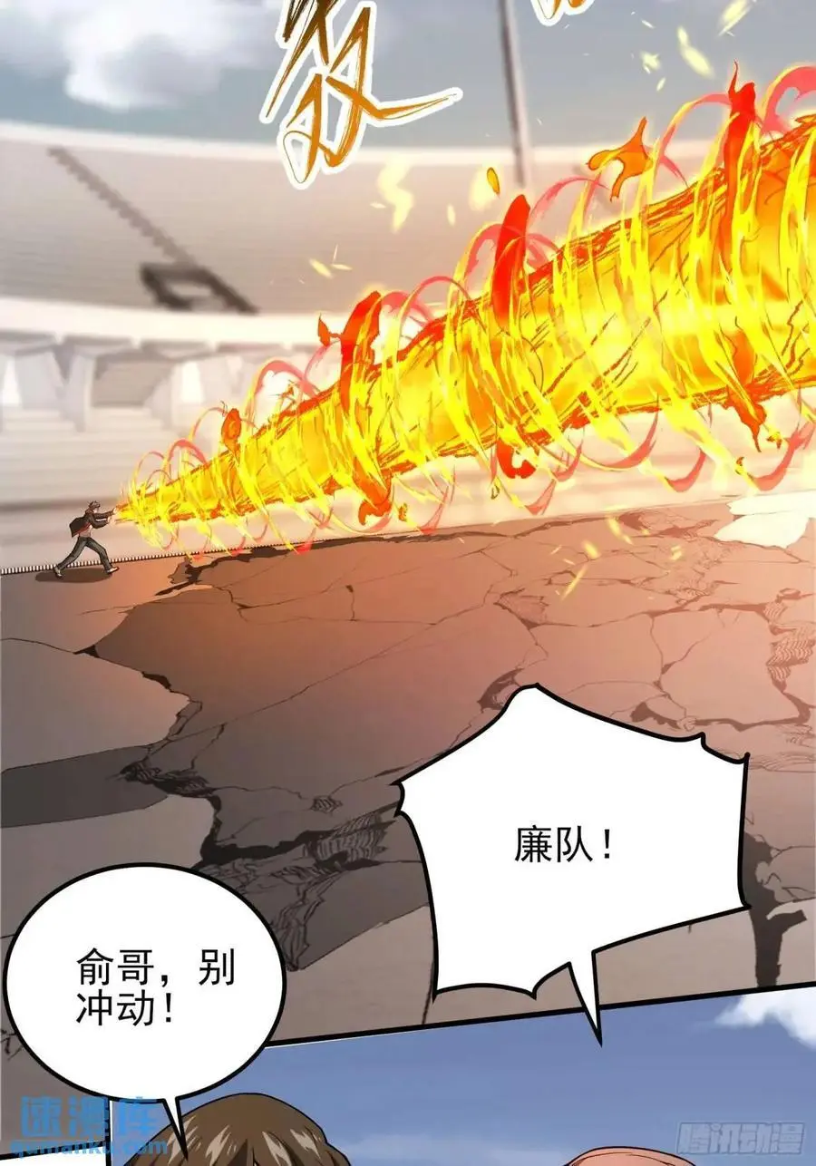四十话：营救行动（上）27