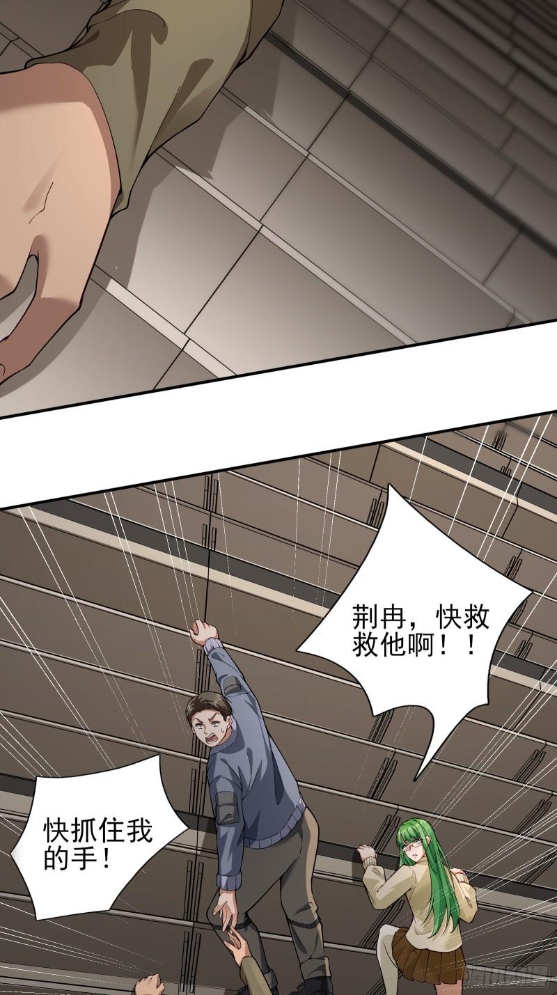 二十二话：伪善vs极恶25