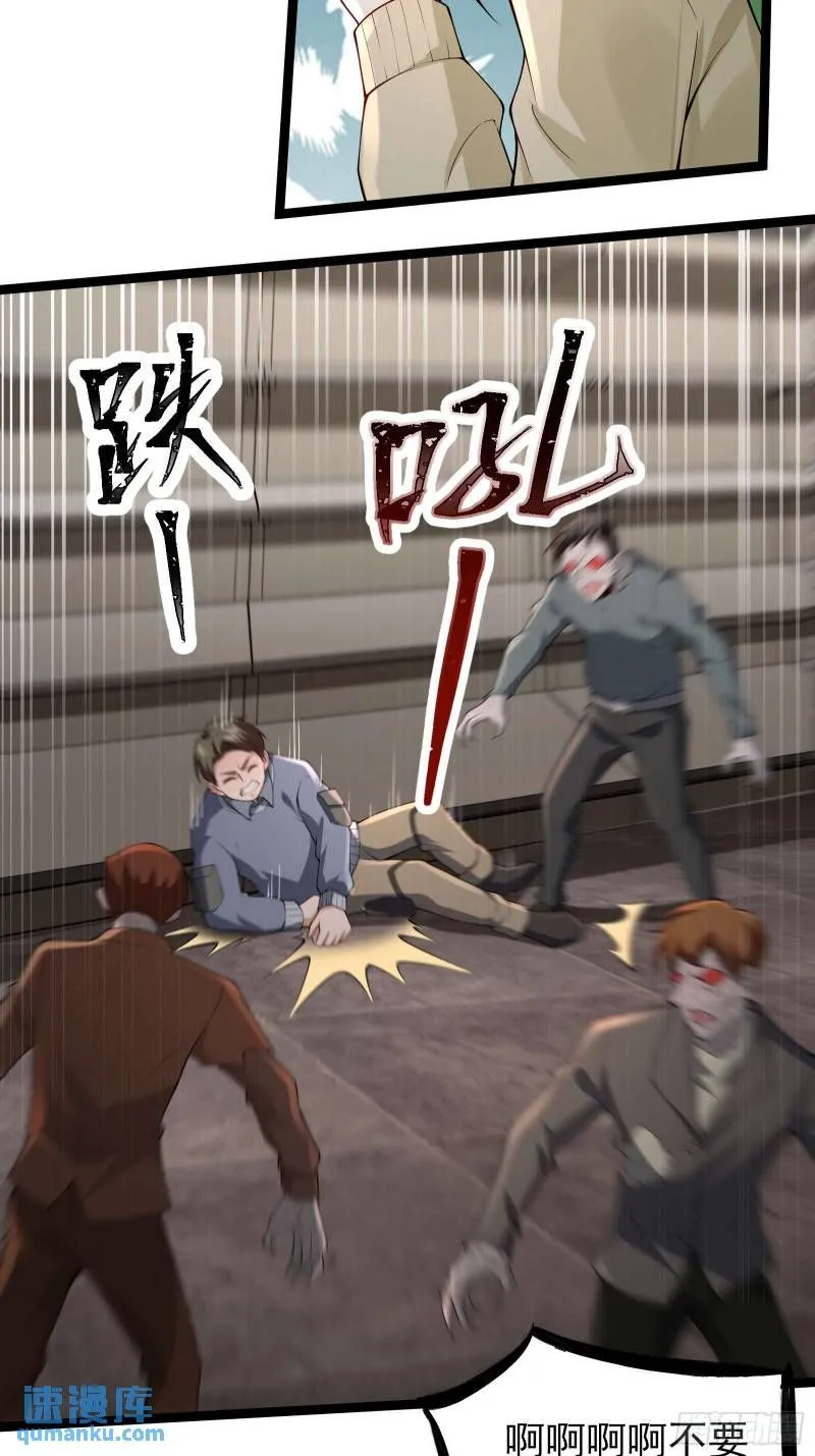 二十二话：伪善vs极恶30