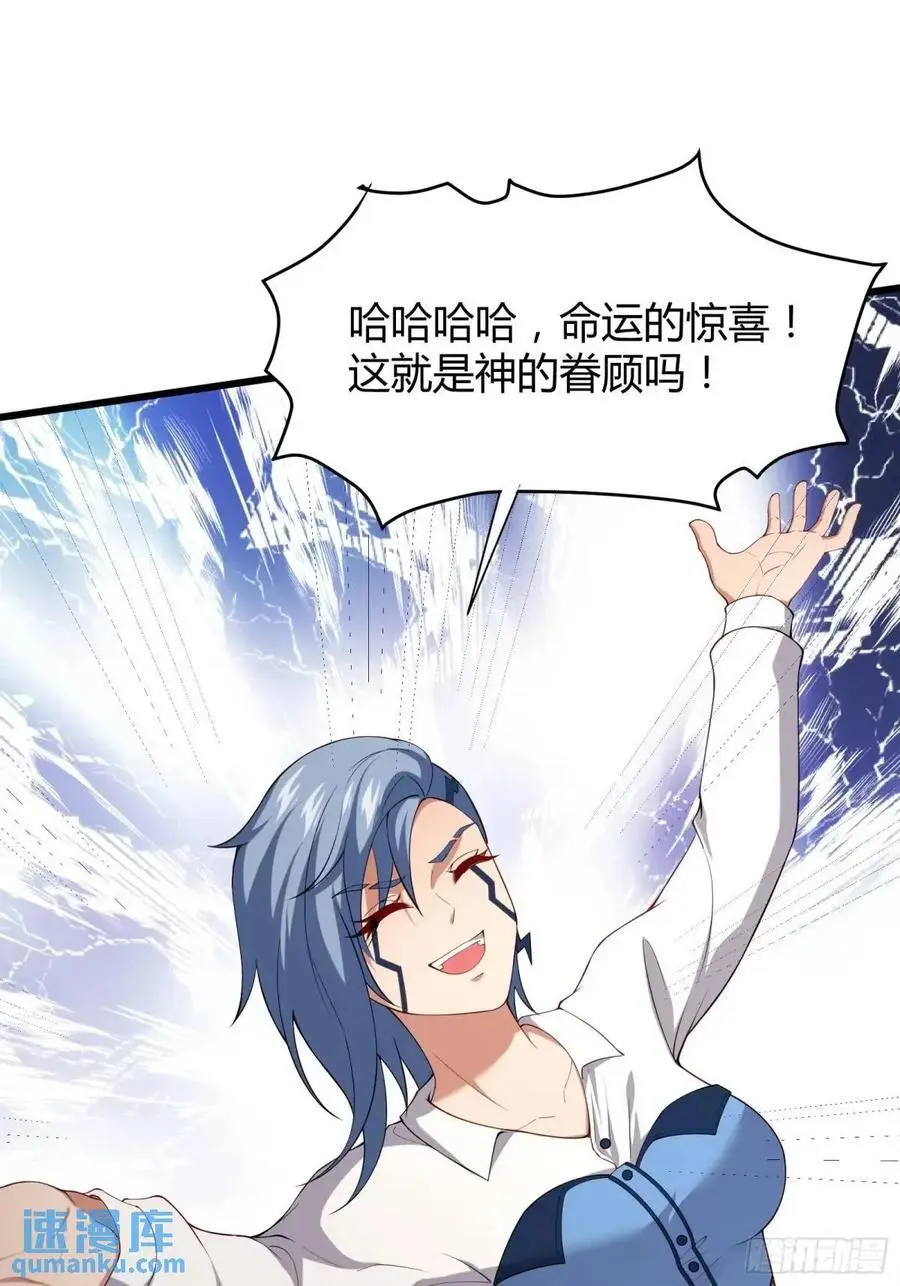 四十七话：复仇17