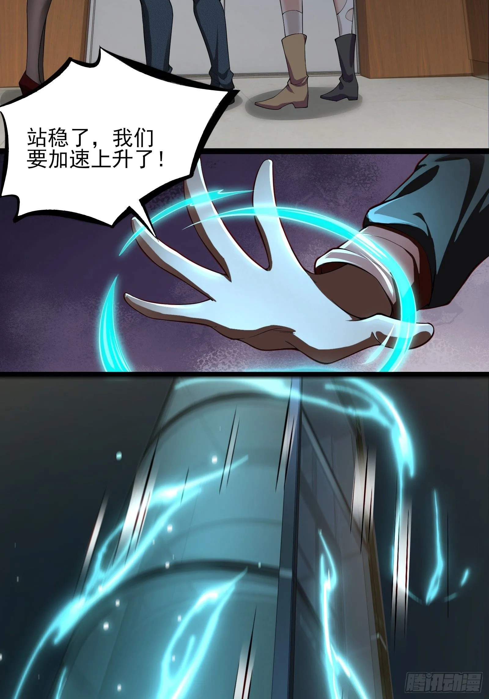 第八话：成长期生亡者！26