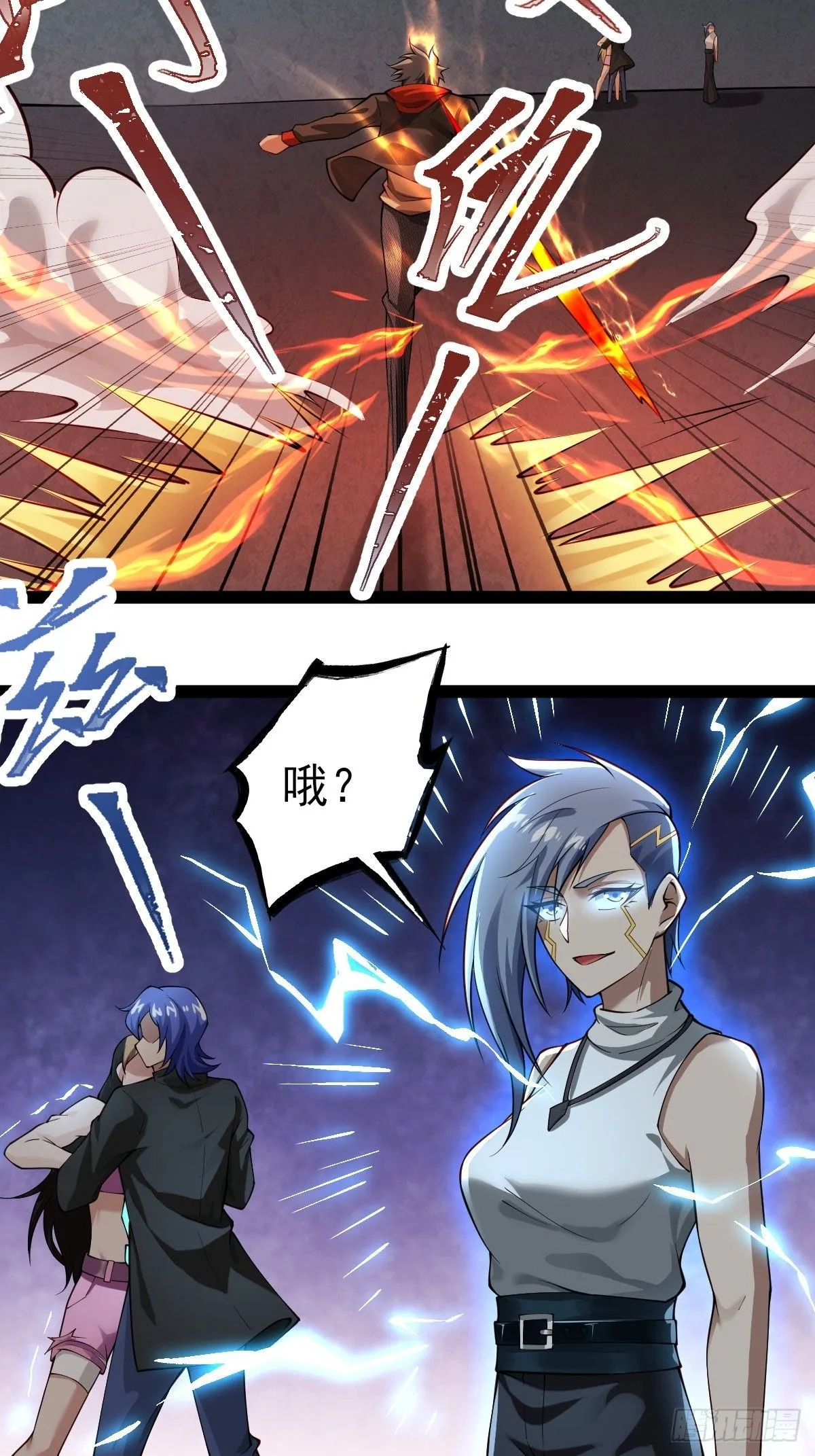 第十四话：噩耗32