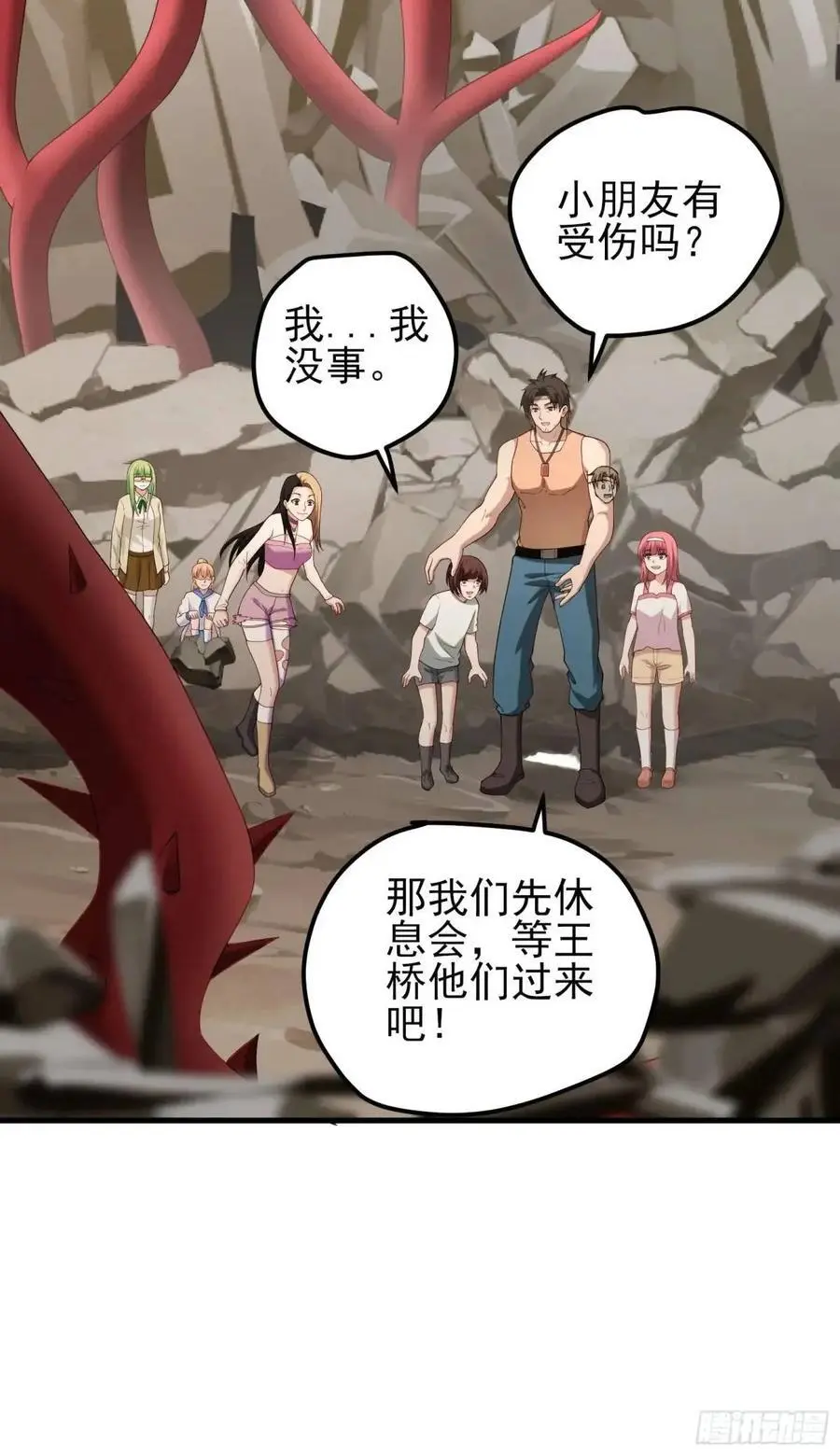 三十八话：战意9