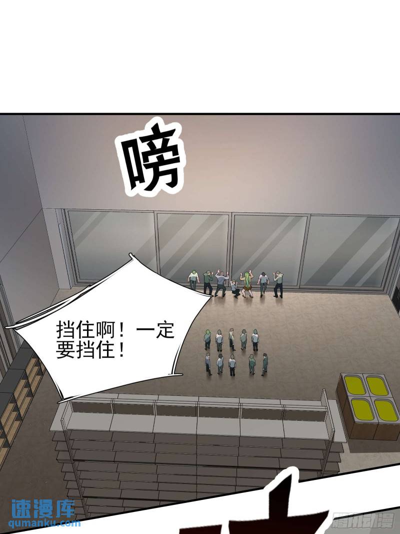 二十二话：伪善vs极恶7