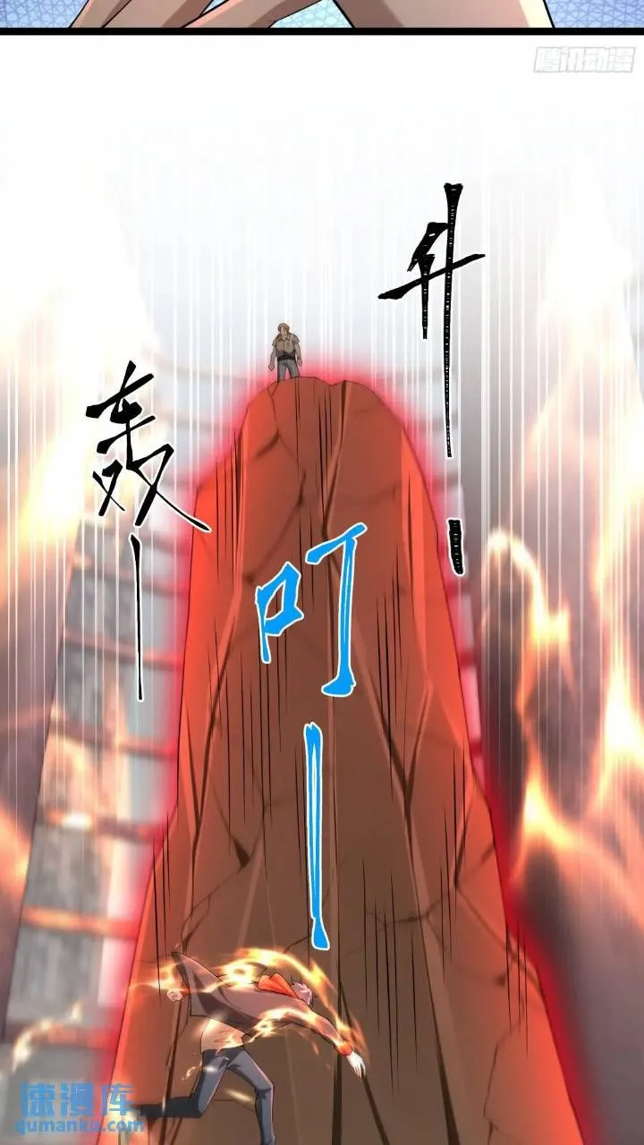二十五话：其名……7