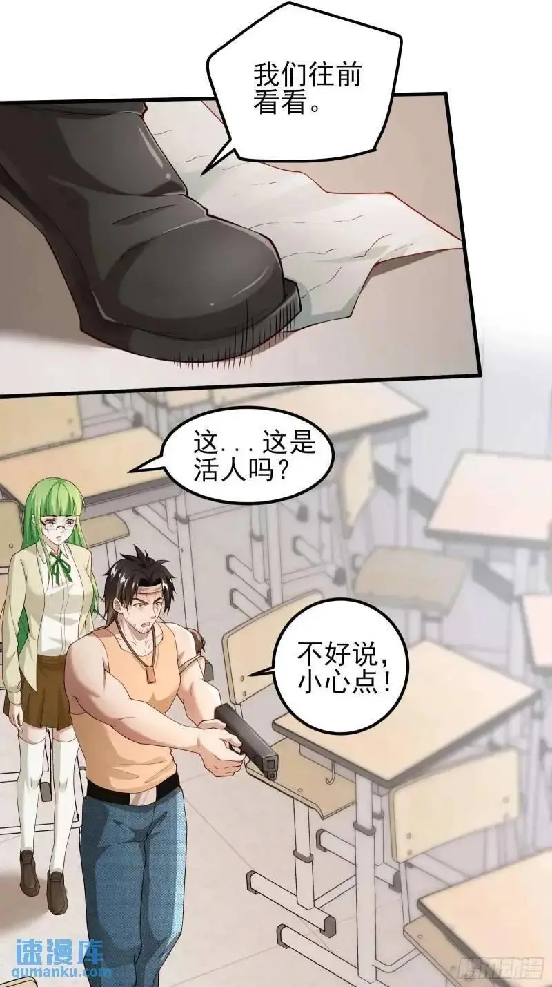 三十四话：转生物1