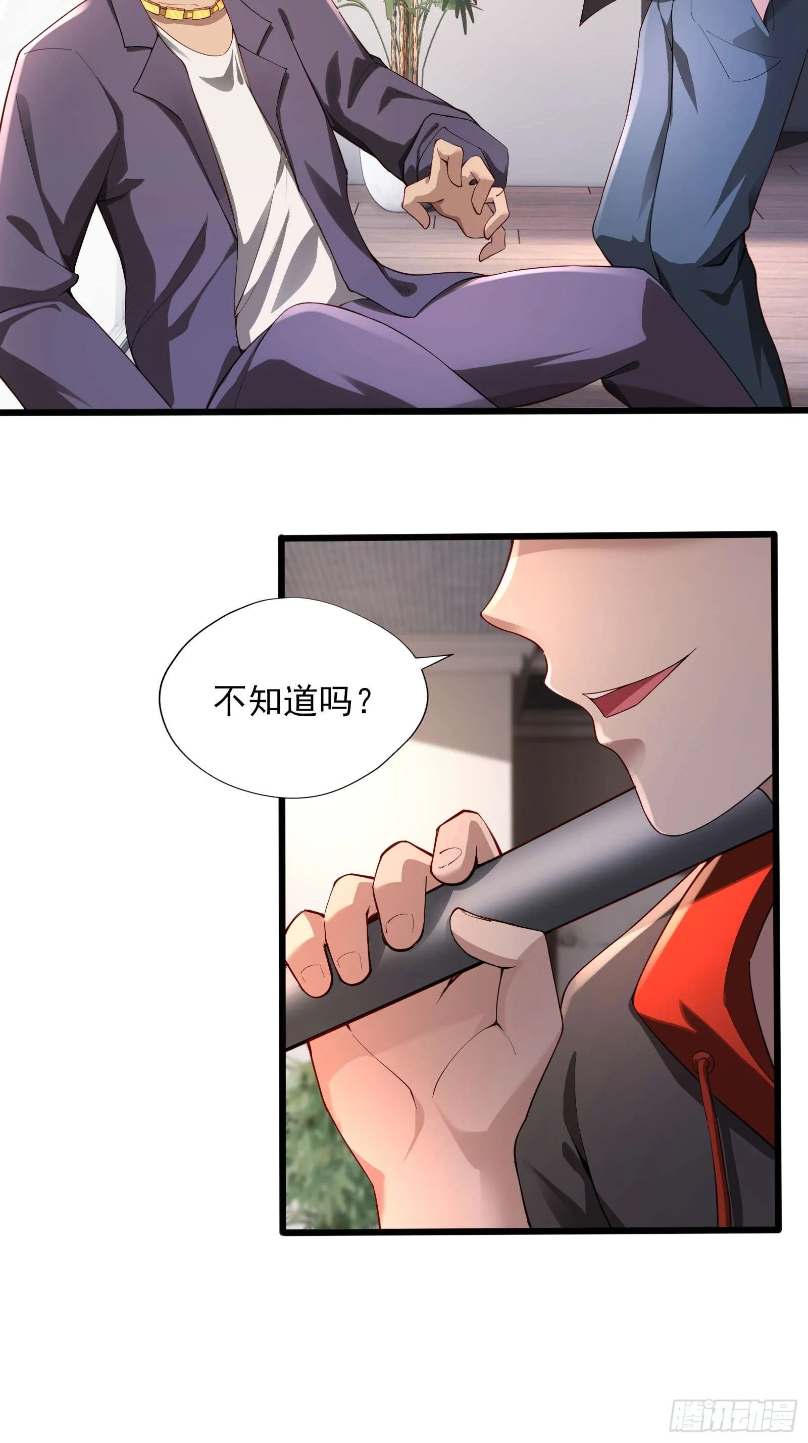 第二话：递刀36