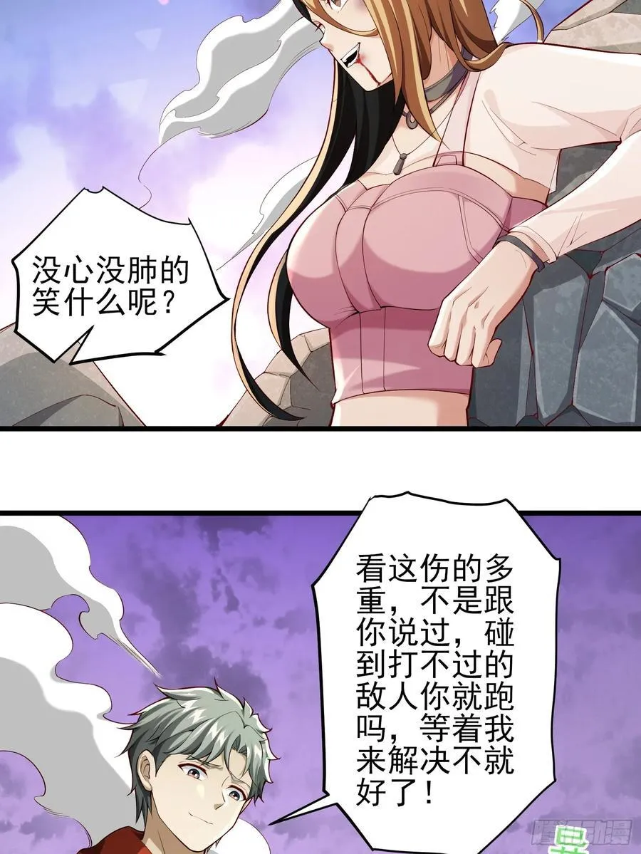 六十一话：肉胎 上37