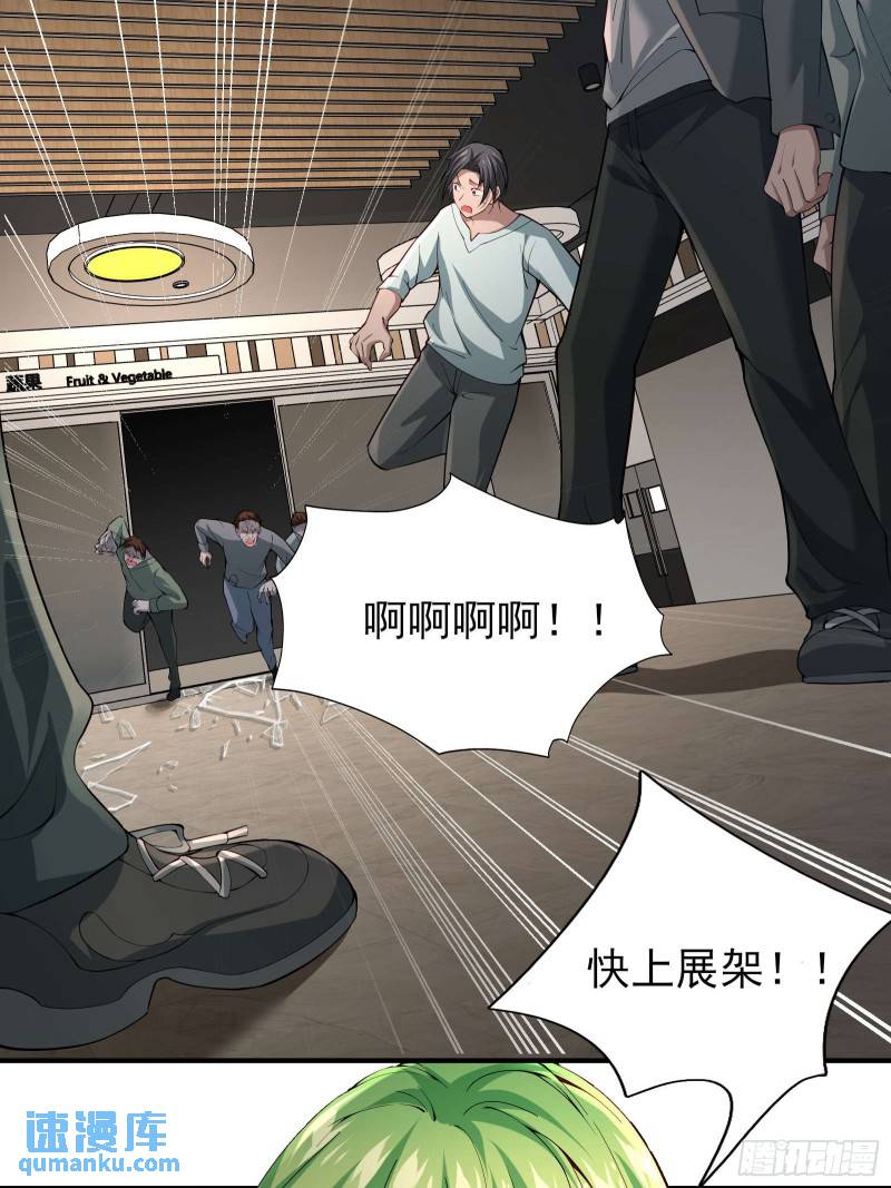 二十二话：伪善vs极恶13