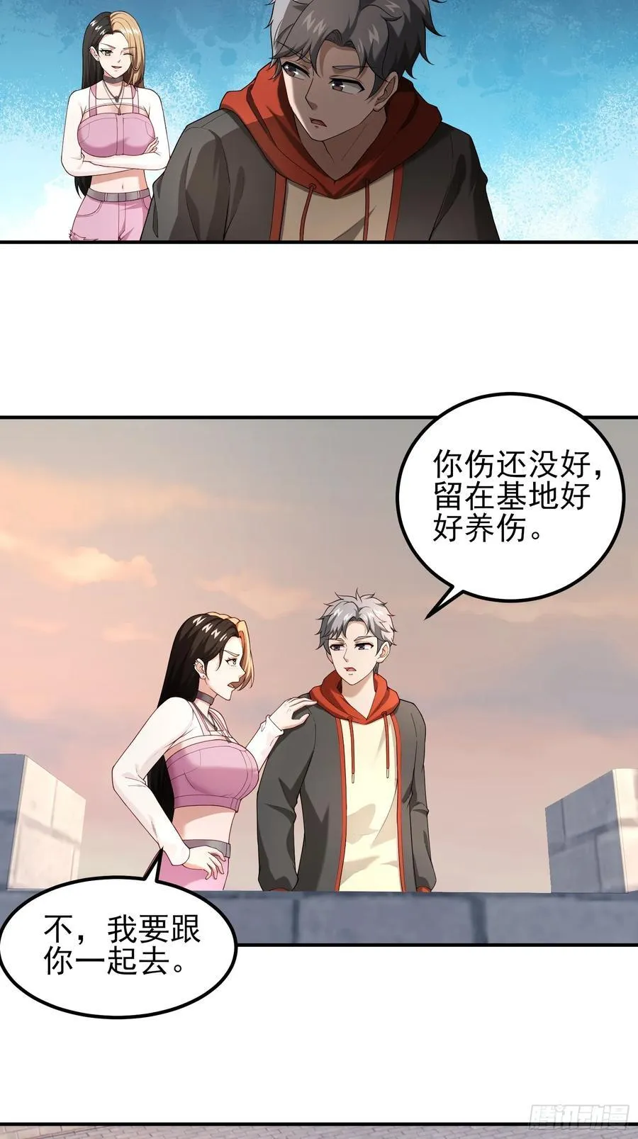 六十四话：洋葱战术3