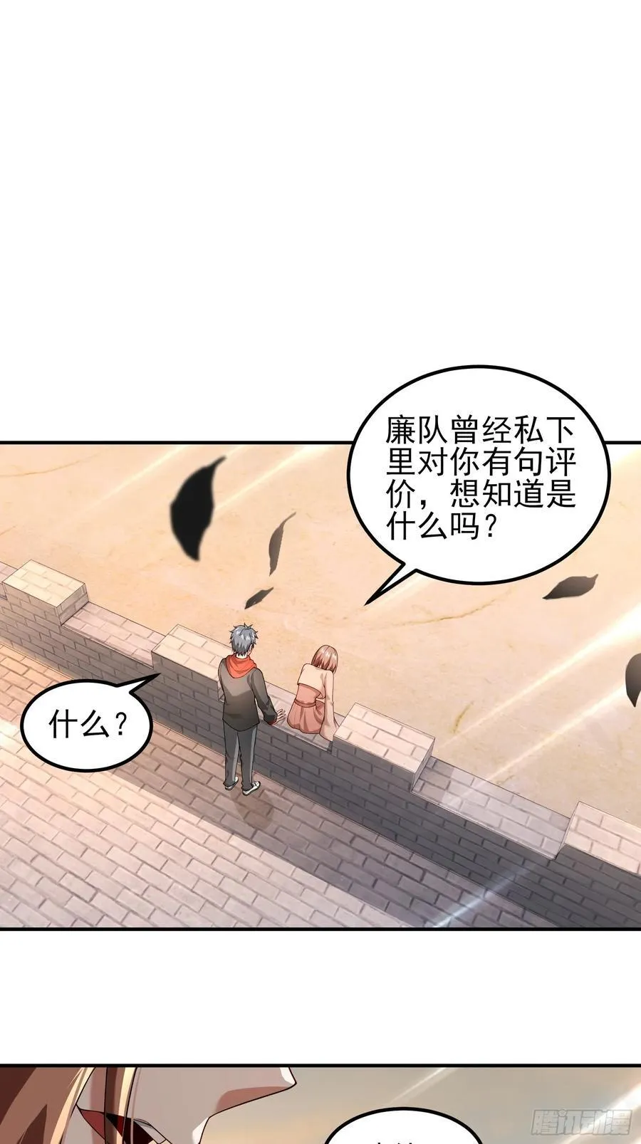 六十三话：命筹 一29