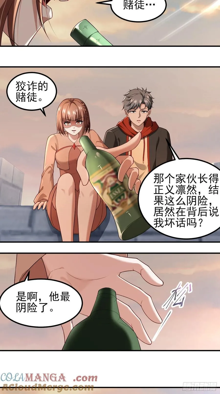 六十三话：命筹 一30