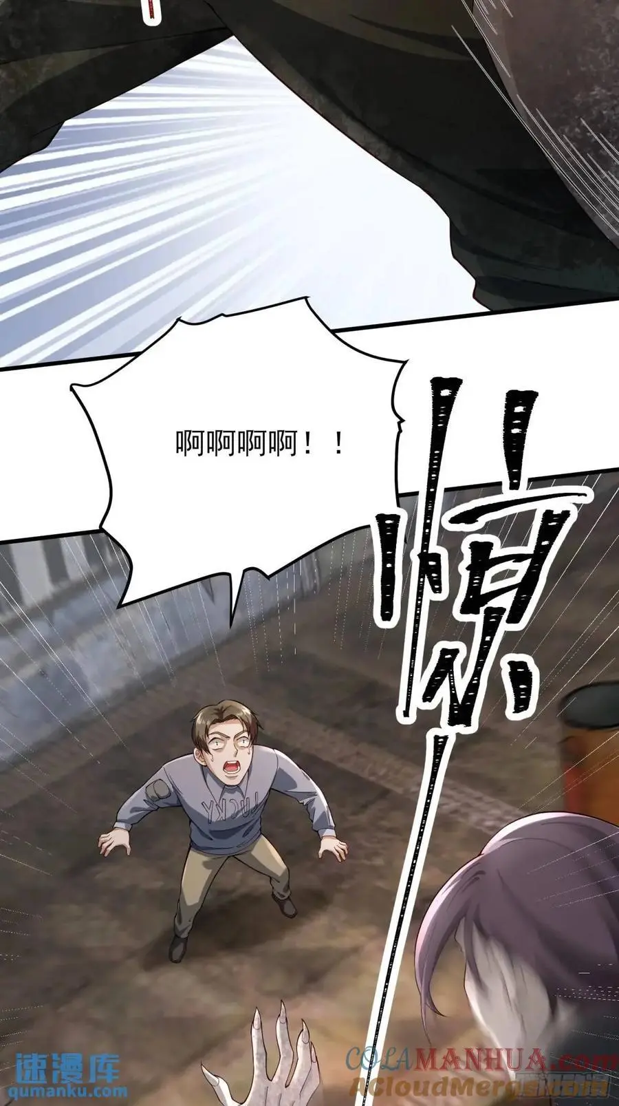 三十一话：初生期异植！22