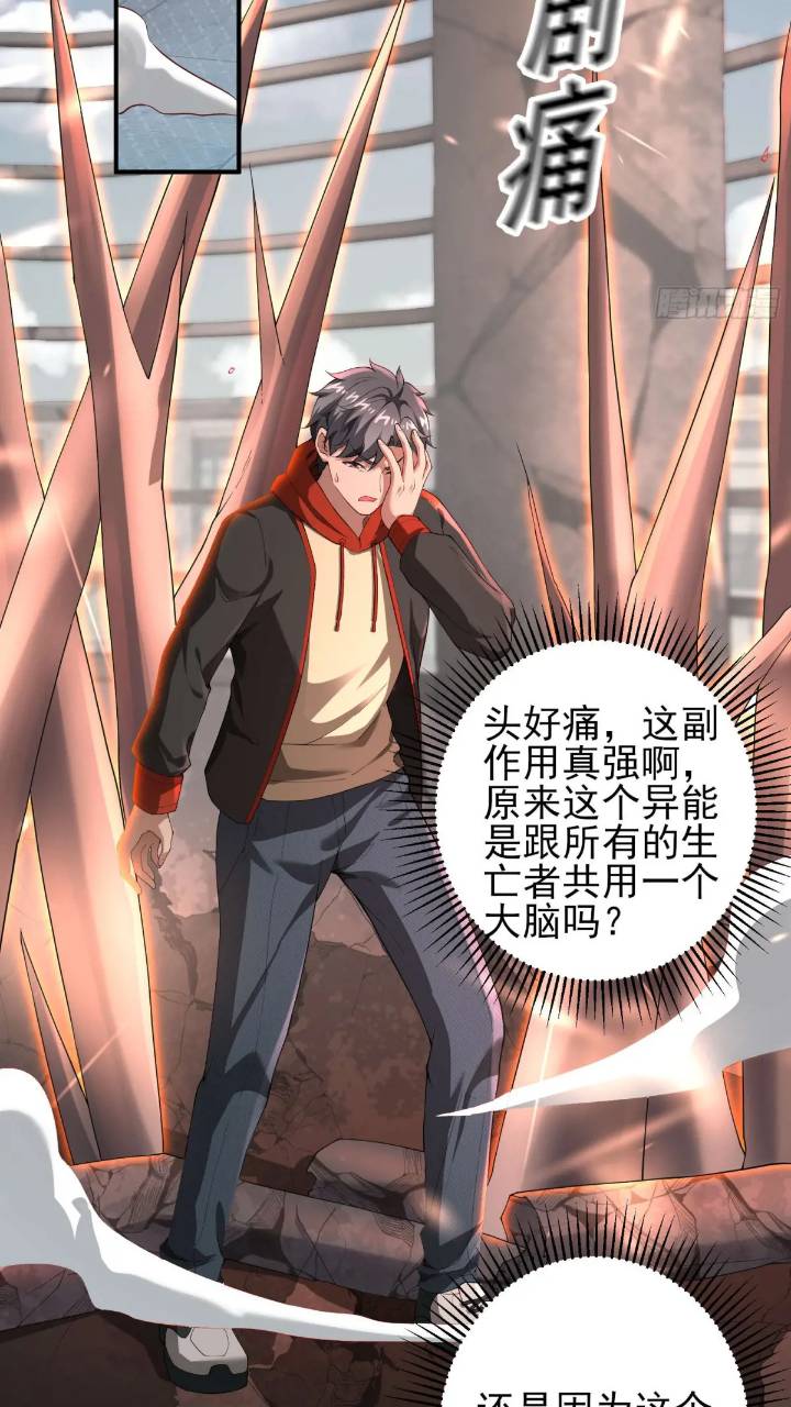二十五话：其名……39