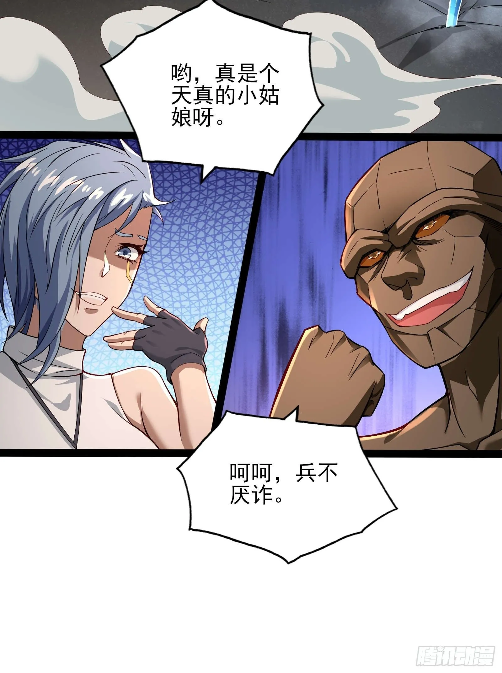 第十六话：心有静气，满目杀机9