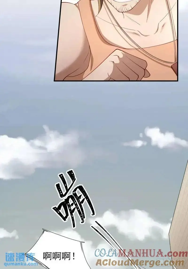 三十四话：转生物26