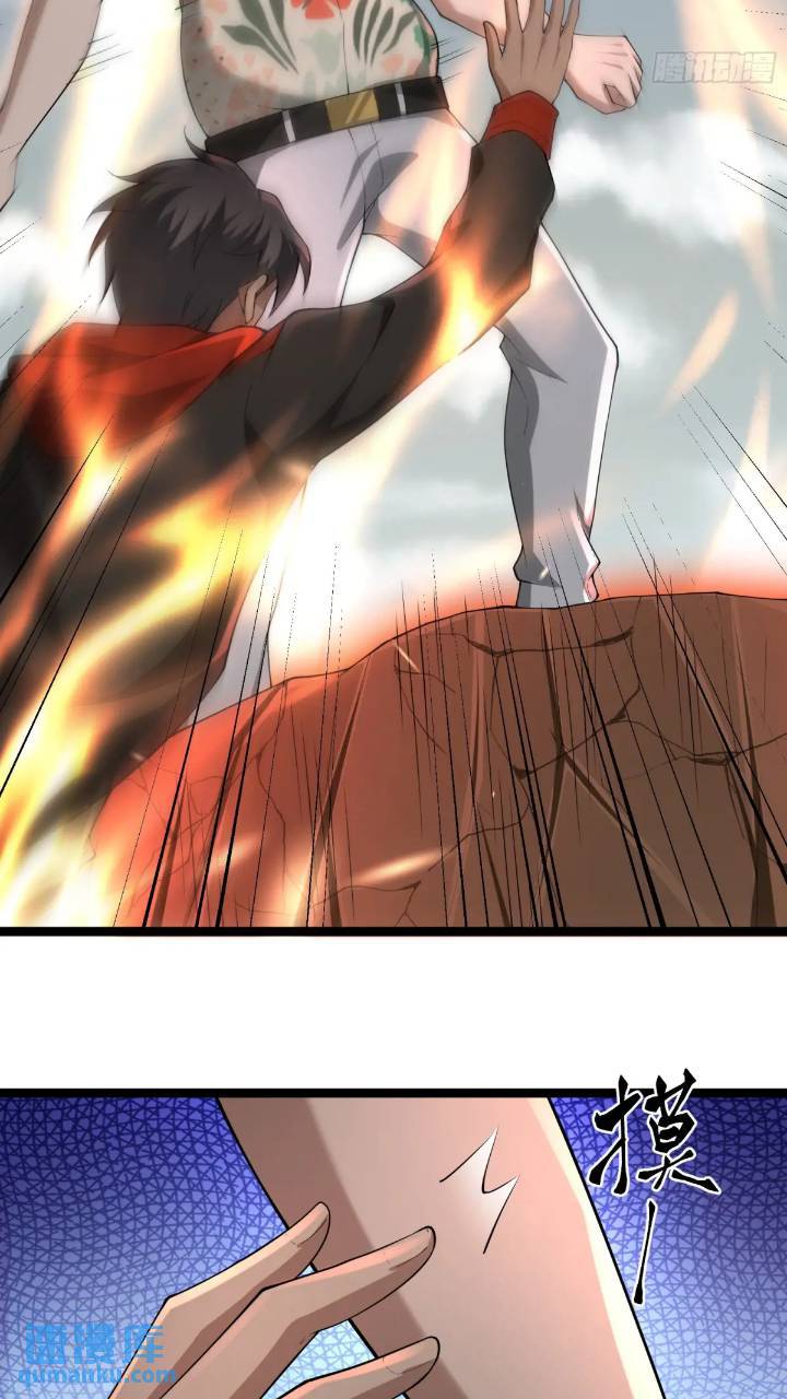 二十五话：其名……6