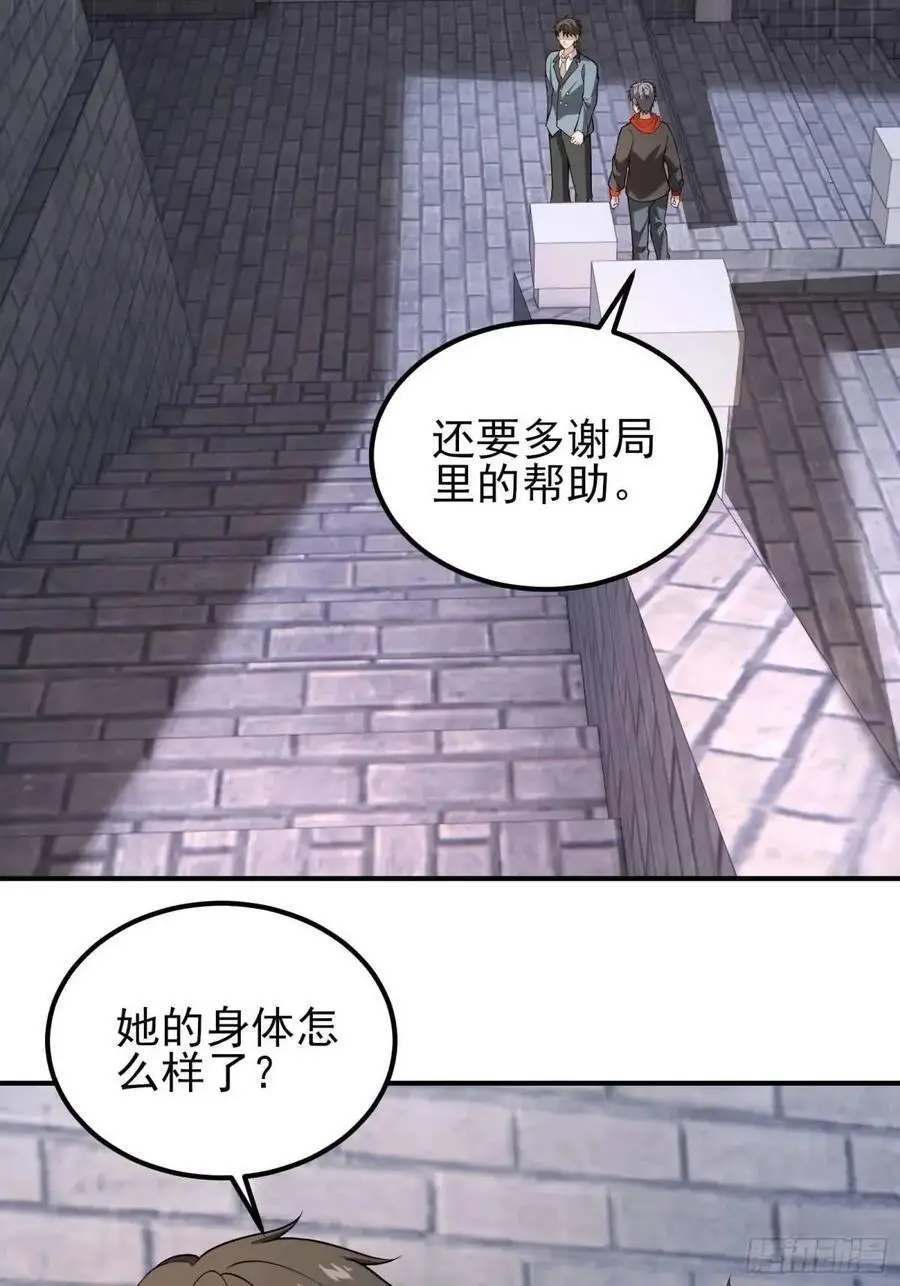 五十话：决心41
