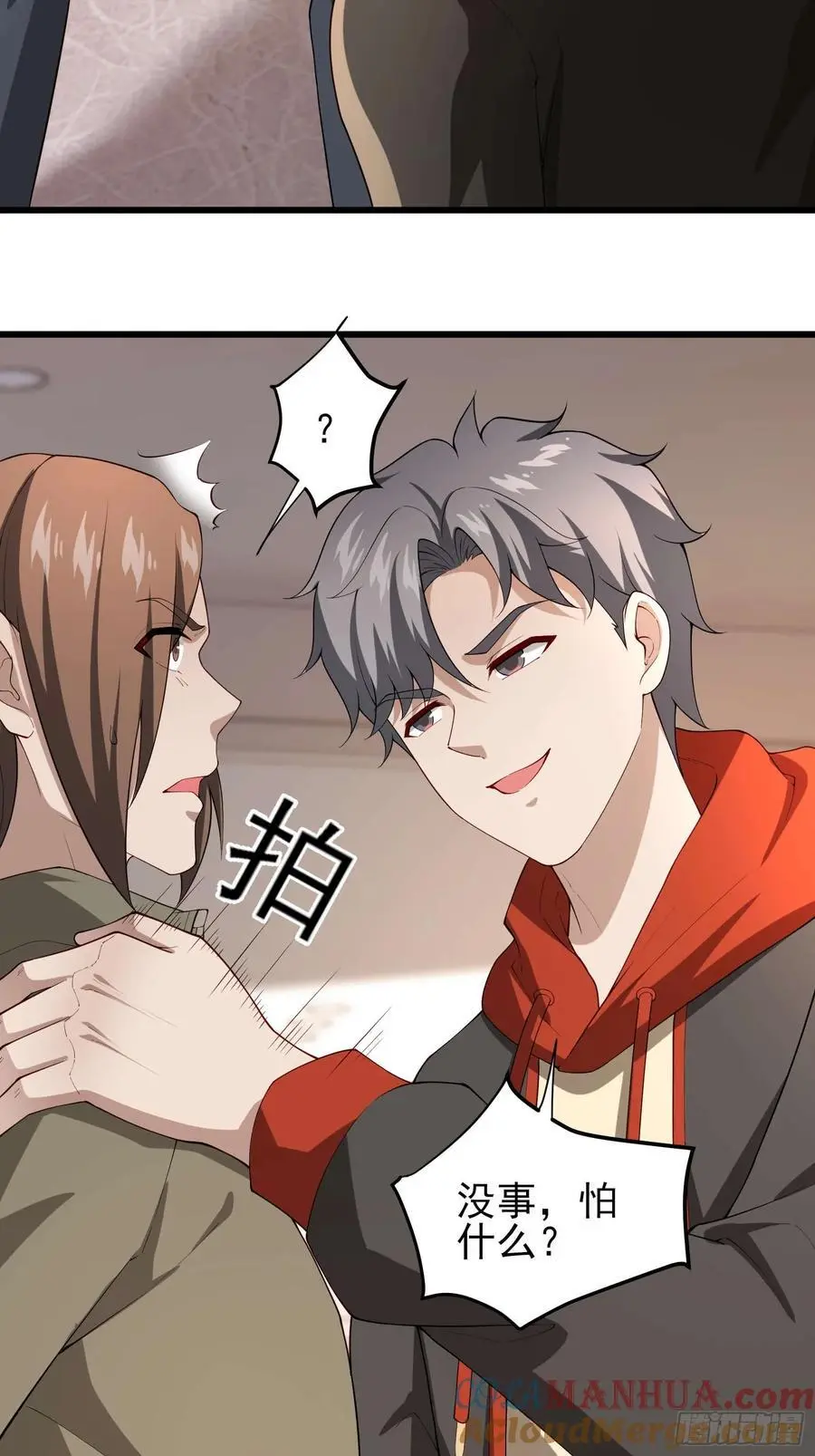 五十六：交锋 下22
