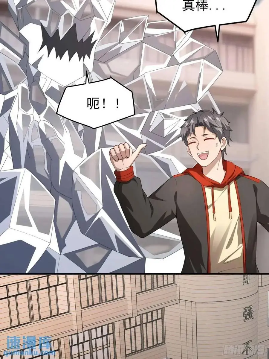 三十九话：终于现身17