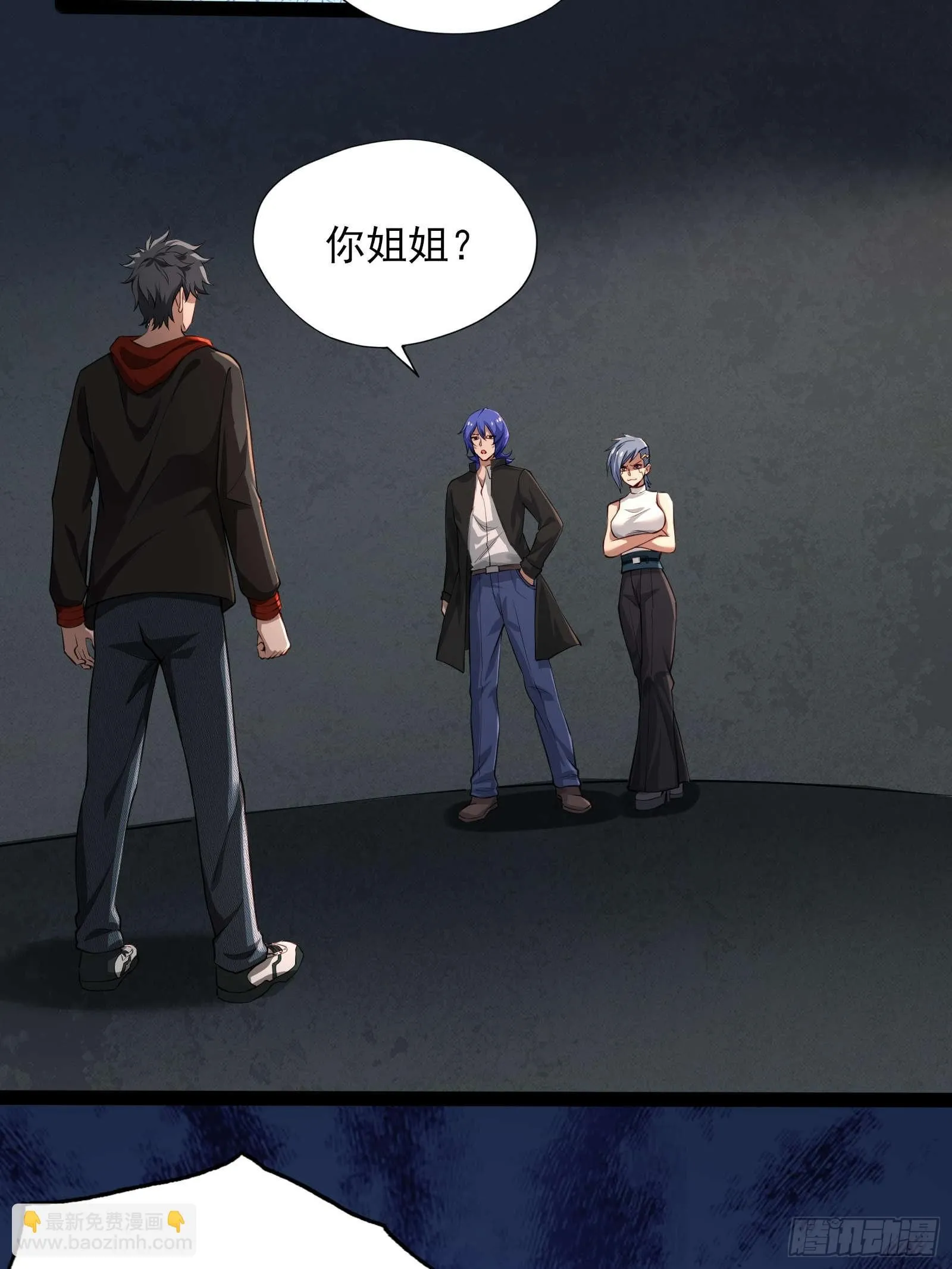 第十三话：遇敌43