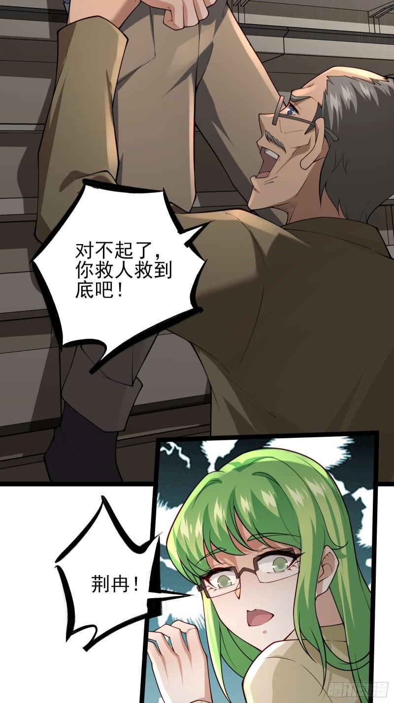 二十二话：伪善vs极恶29
