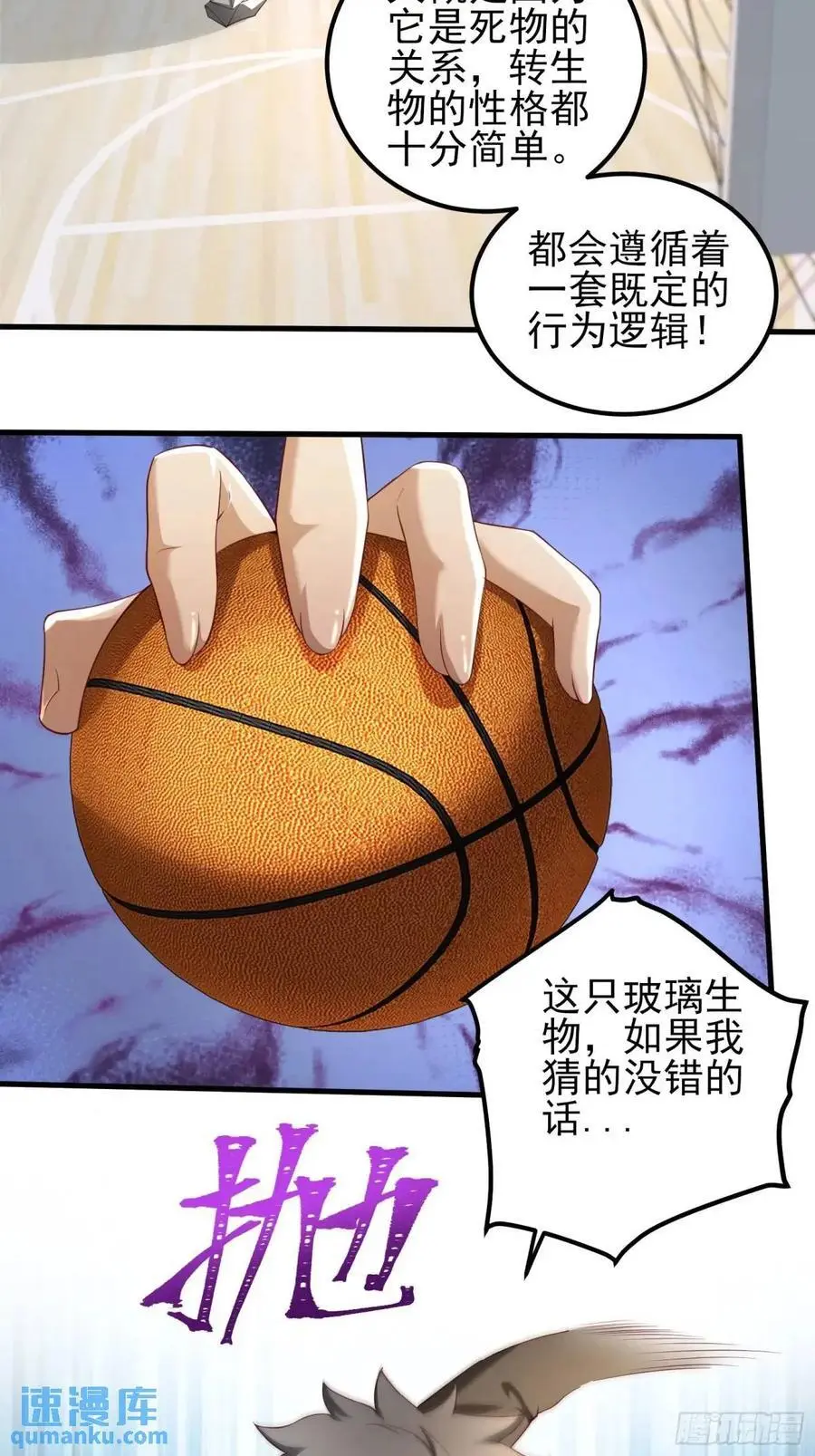 三十六话：异状25