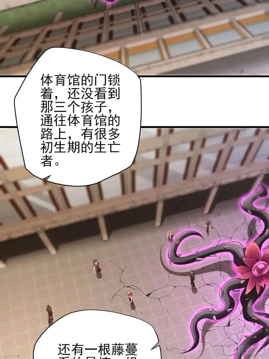 三十二话： 营救展开27