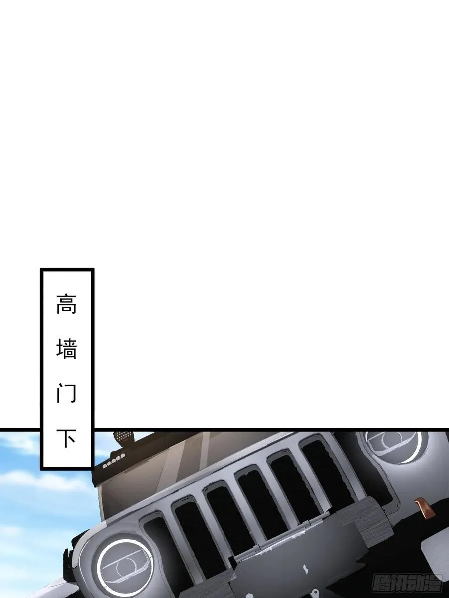 六十四话：洋葱战术7