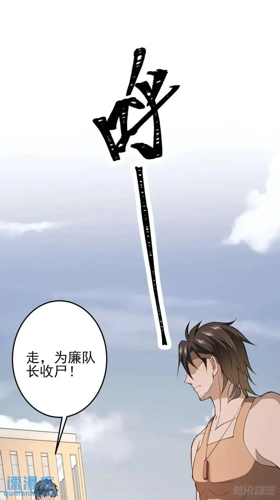 四十八话：二番战！46