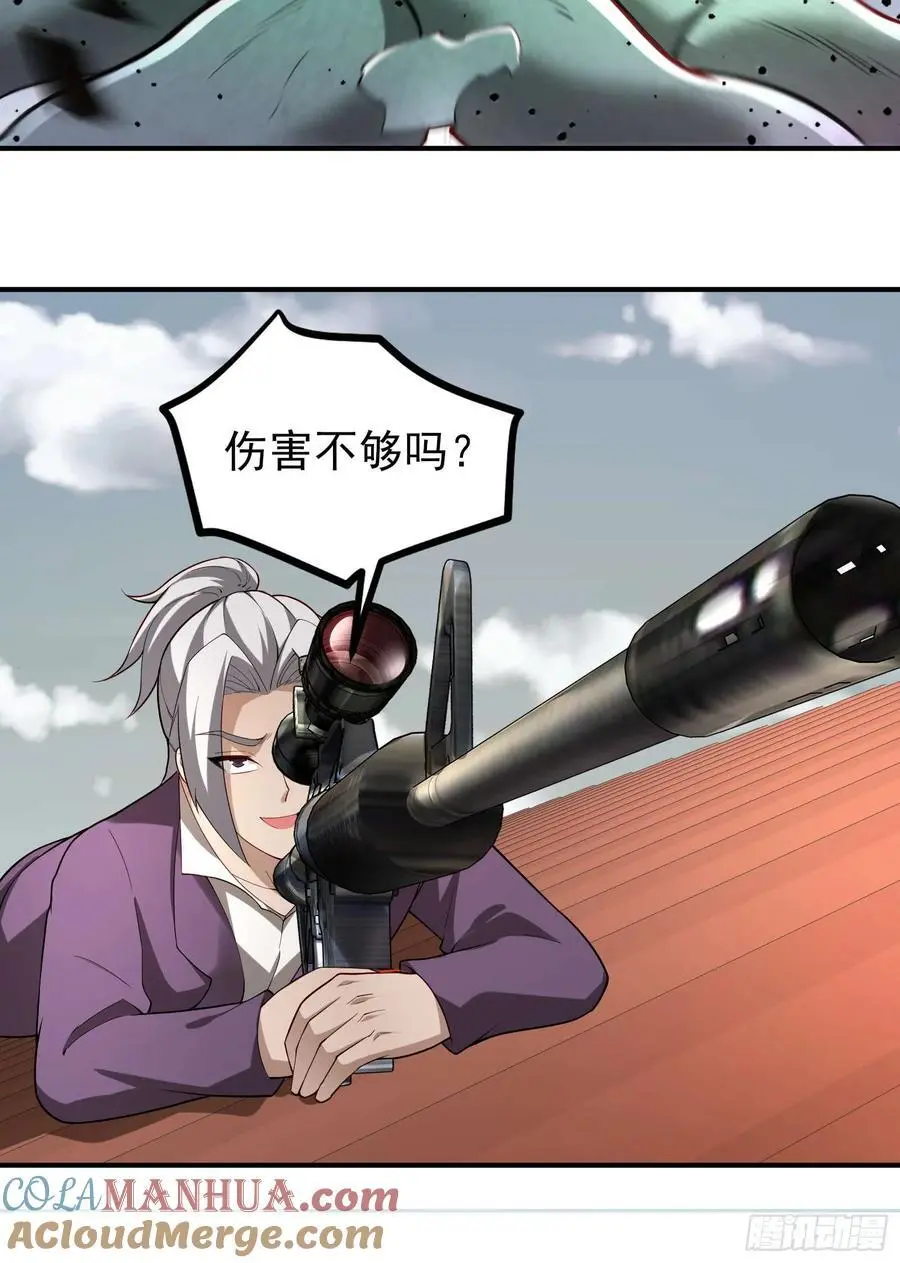 五十四话：海港失陷 中4