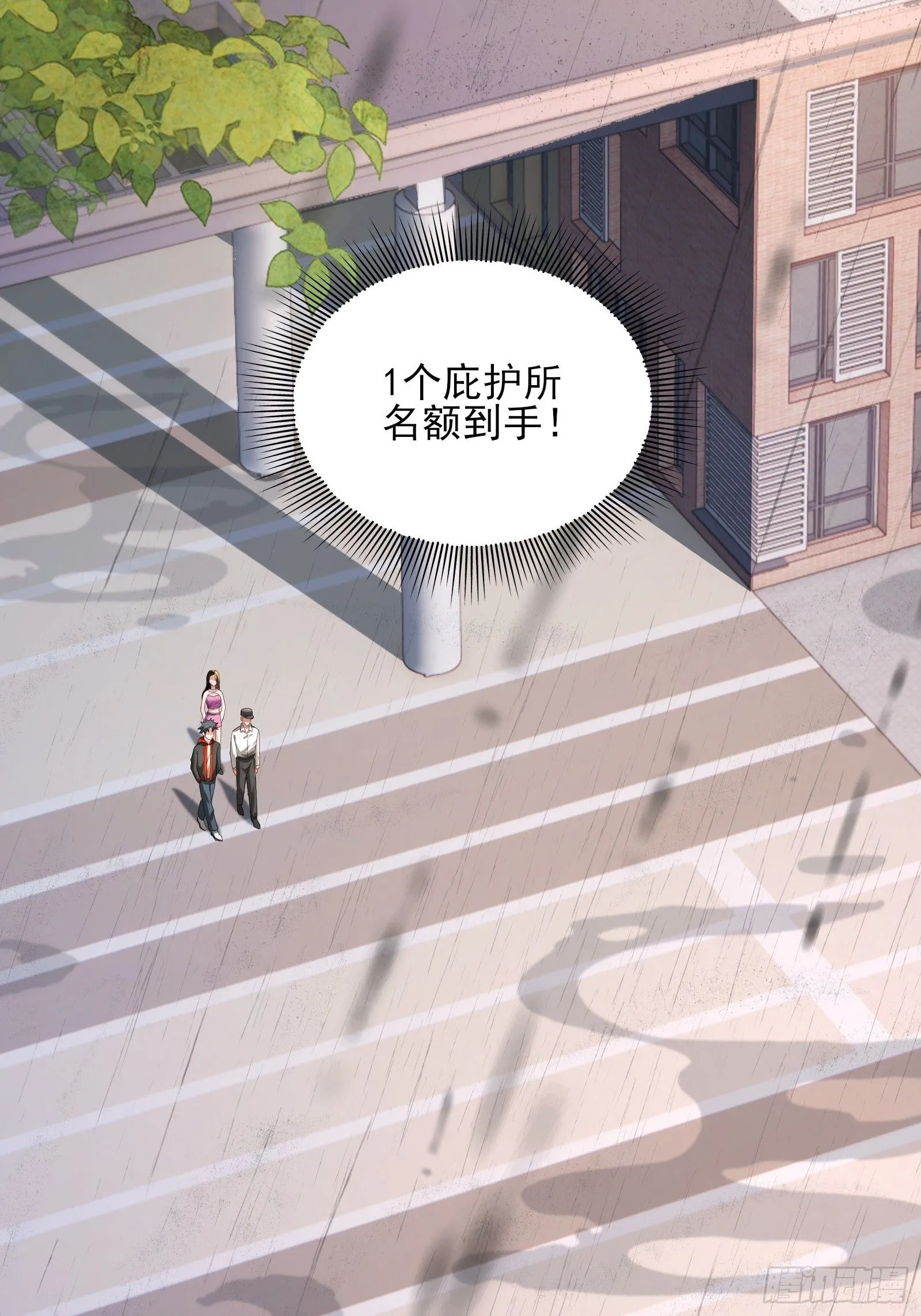 第三话：黑雨16