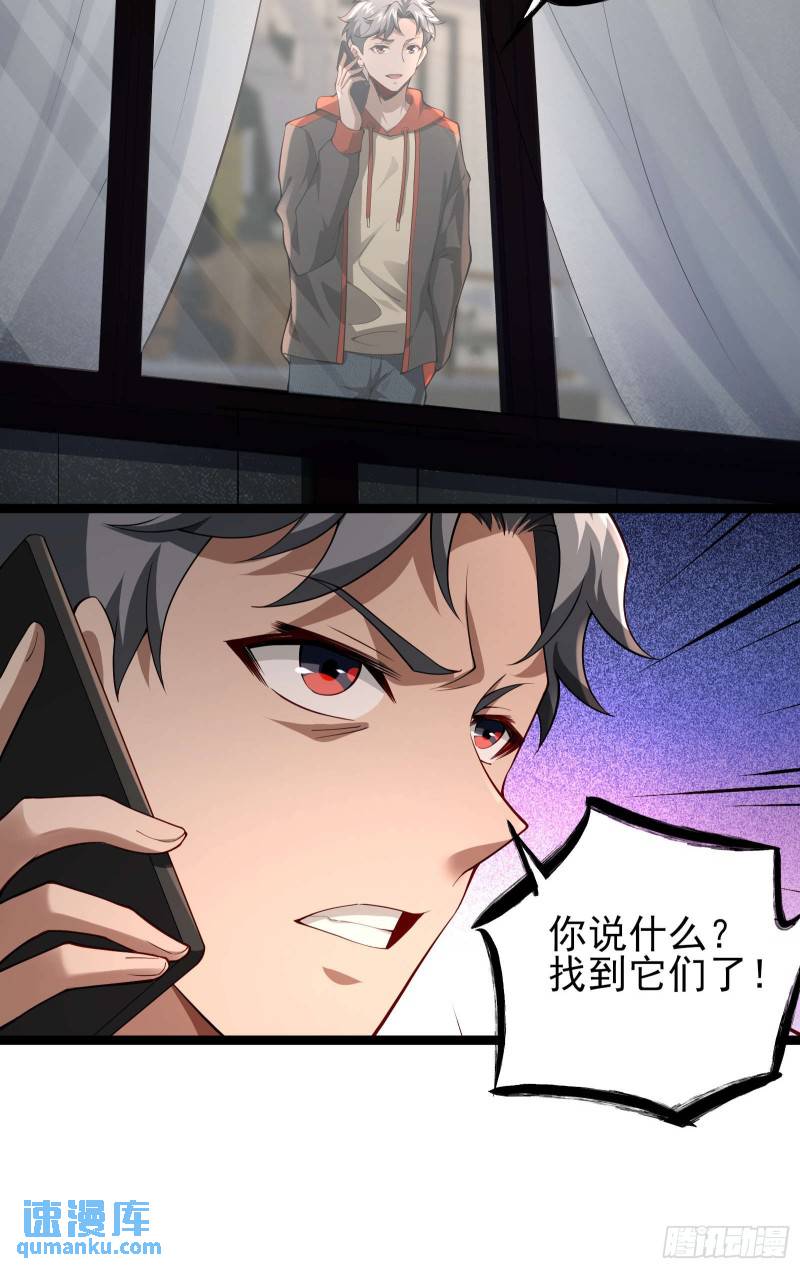第二十一话：敌踪显露8