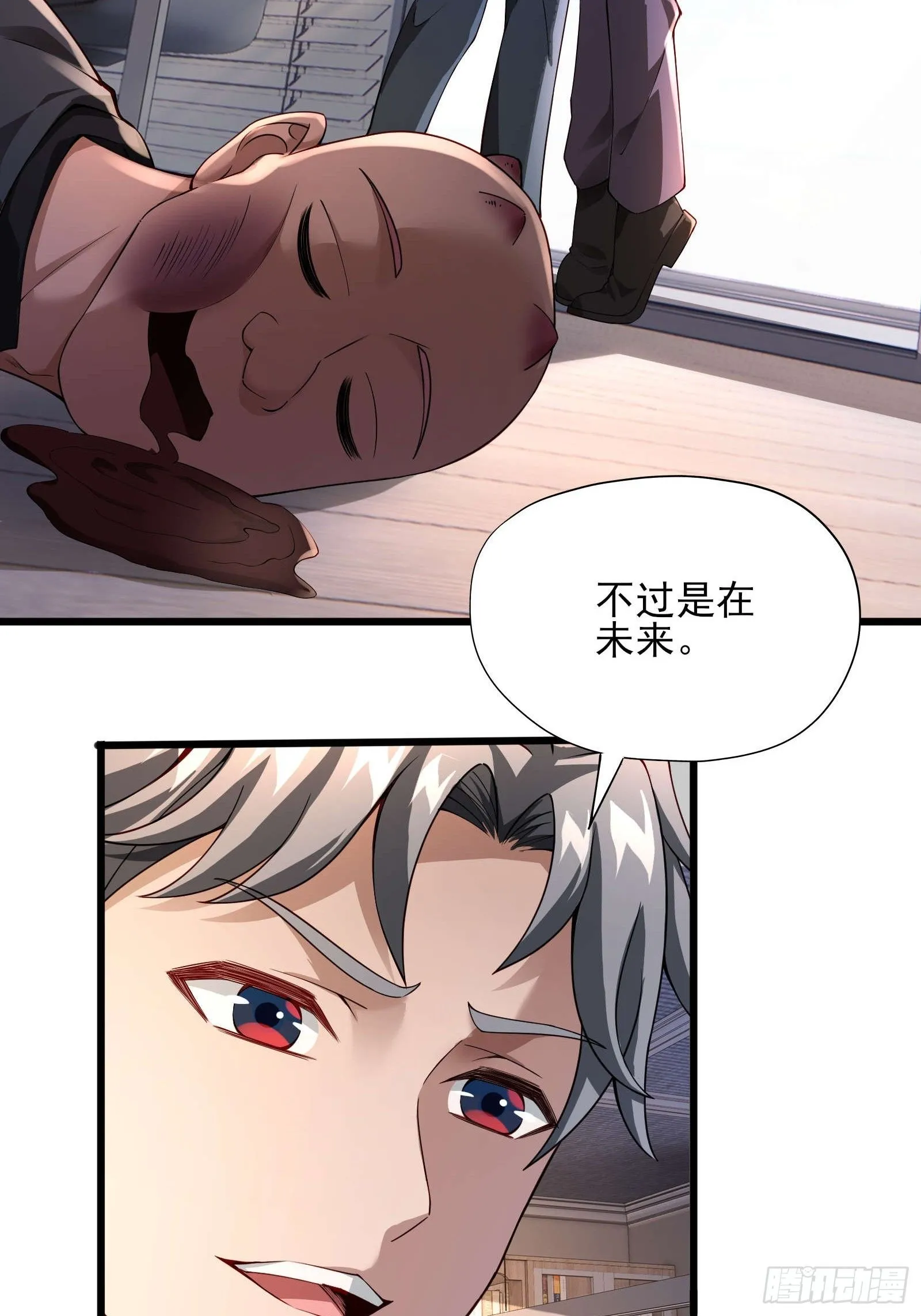 第二话：递刀27