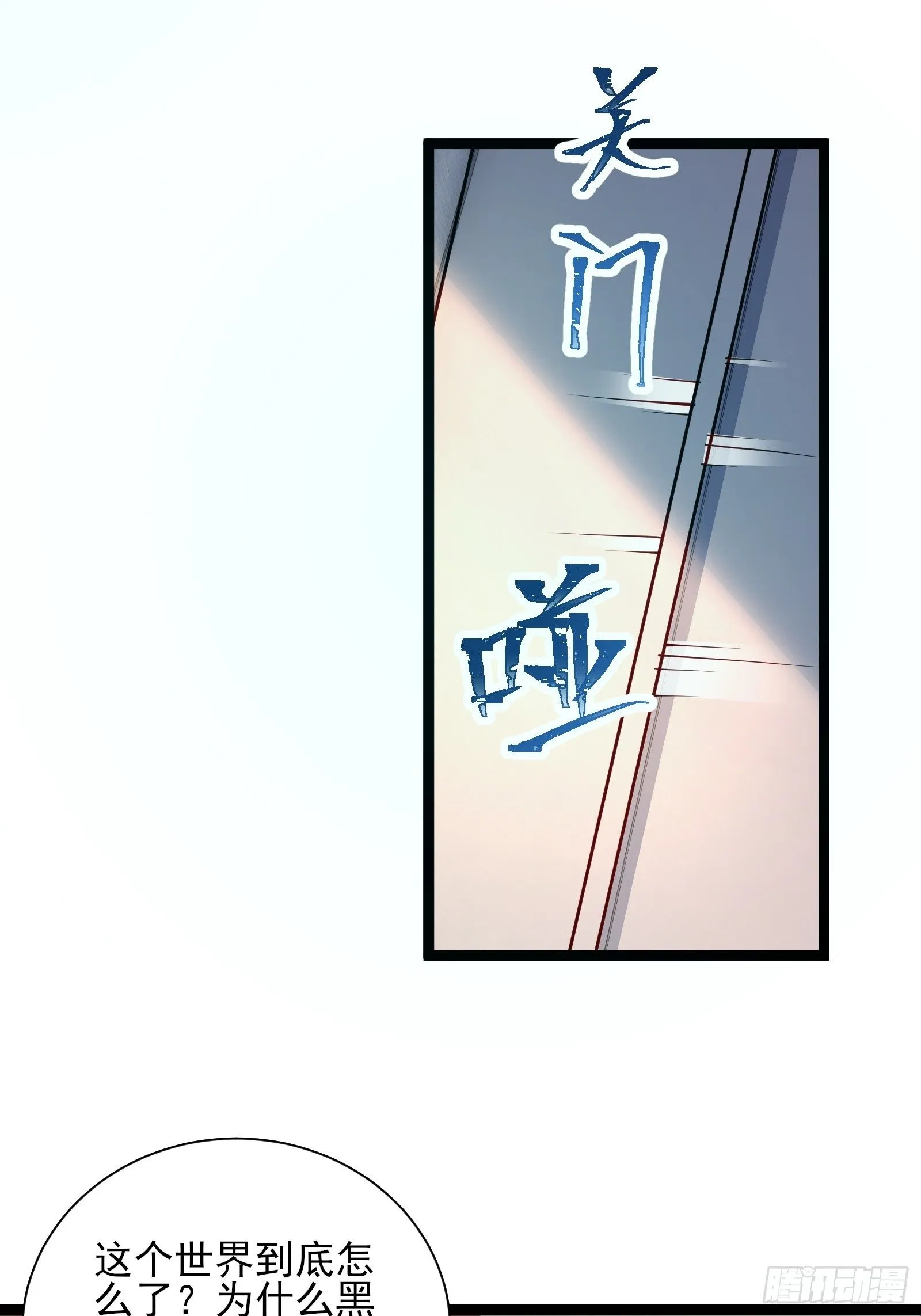 第八话：成长期生亡者！20